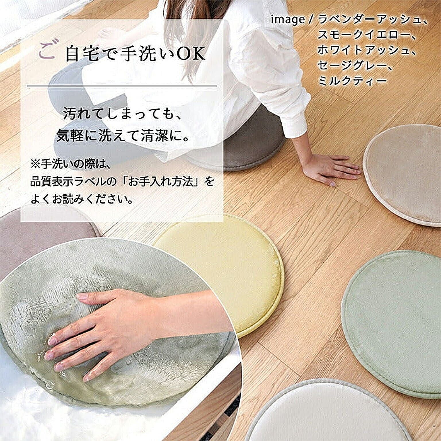 チェアパッド・円座クッション