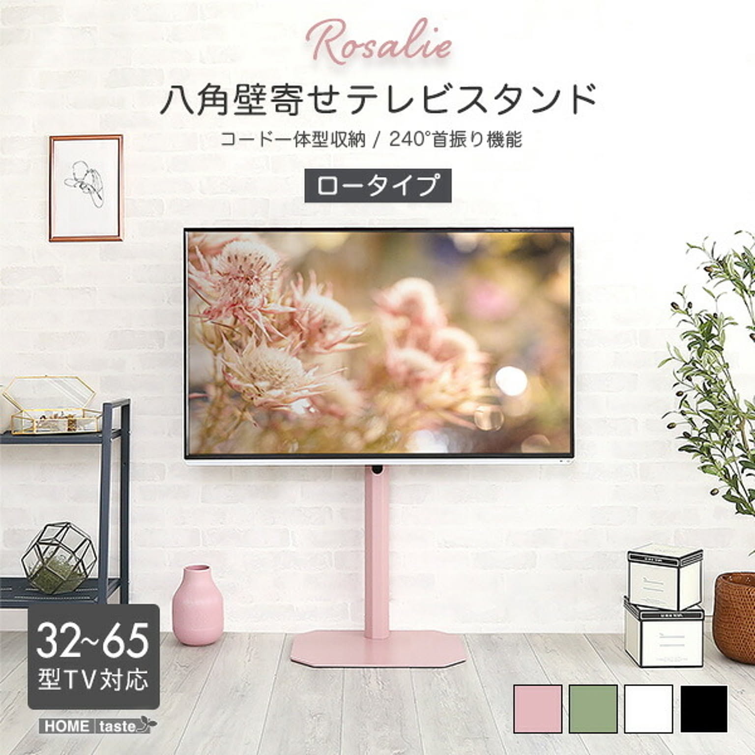 収納付きベッド