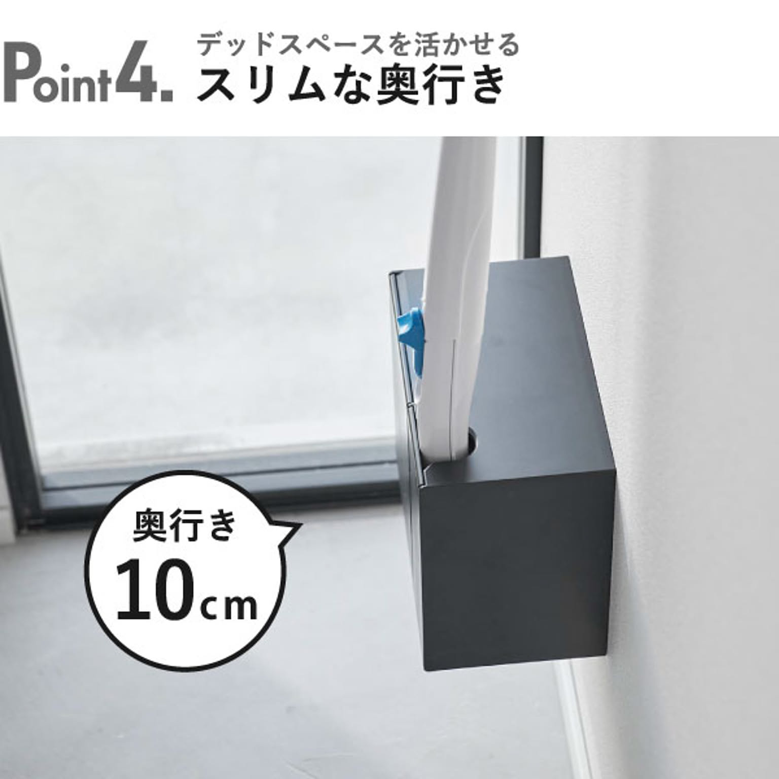 トイレ収納