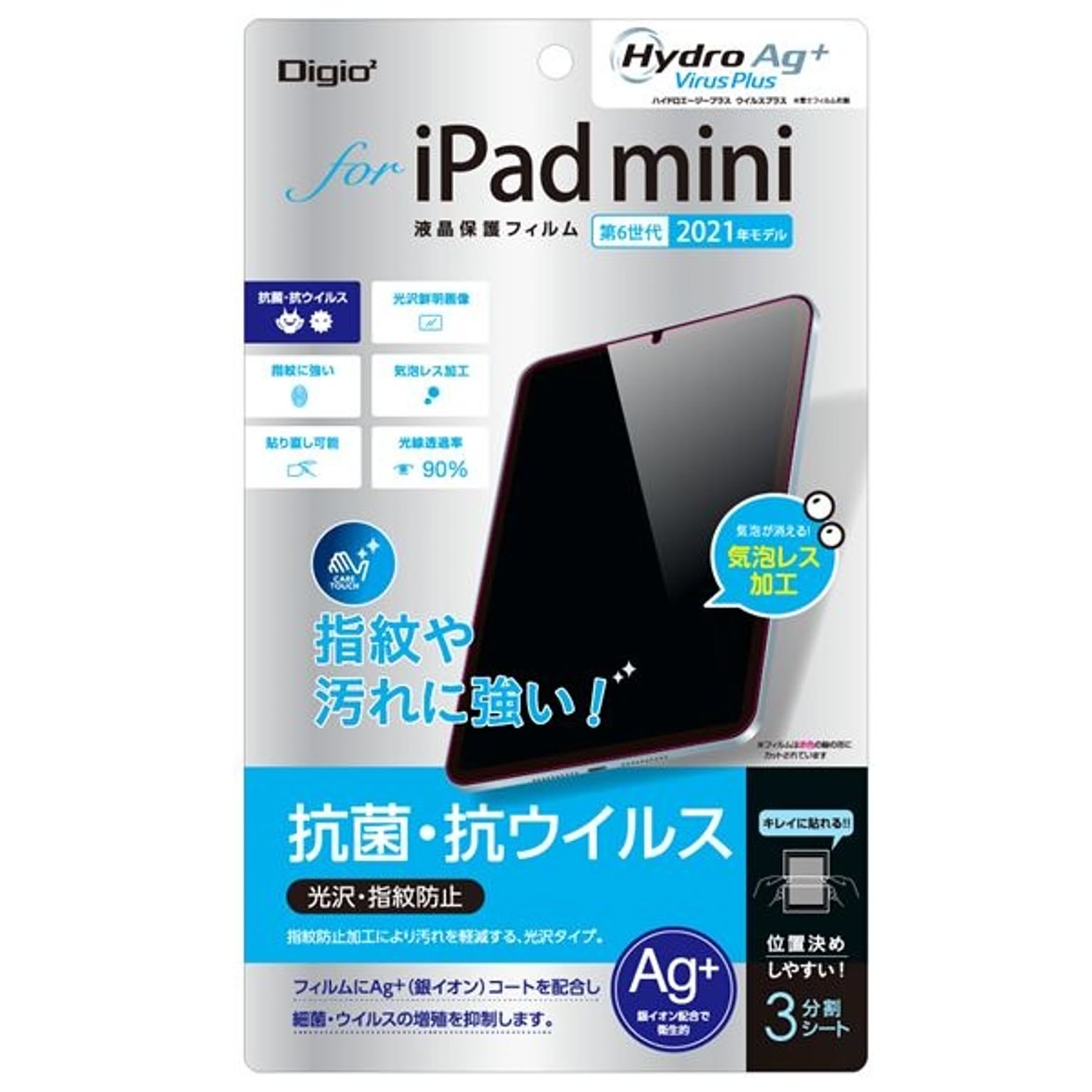 PC周辺機器