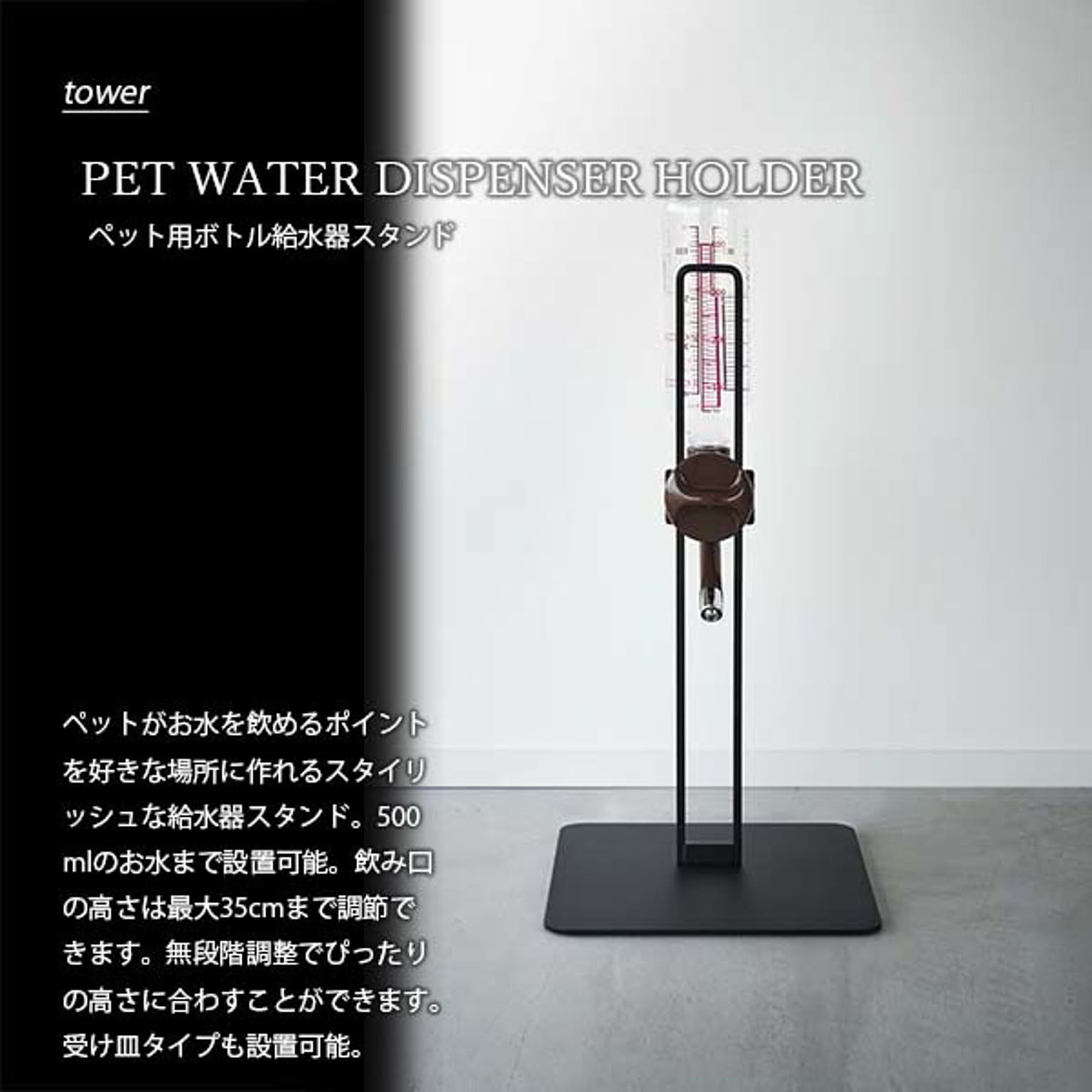 猫用インテリア・猫用家具