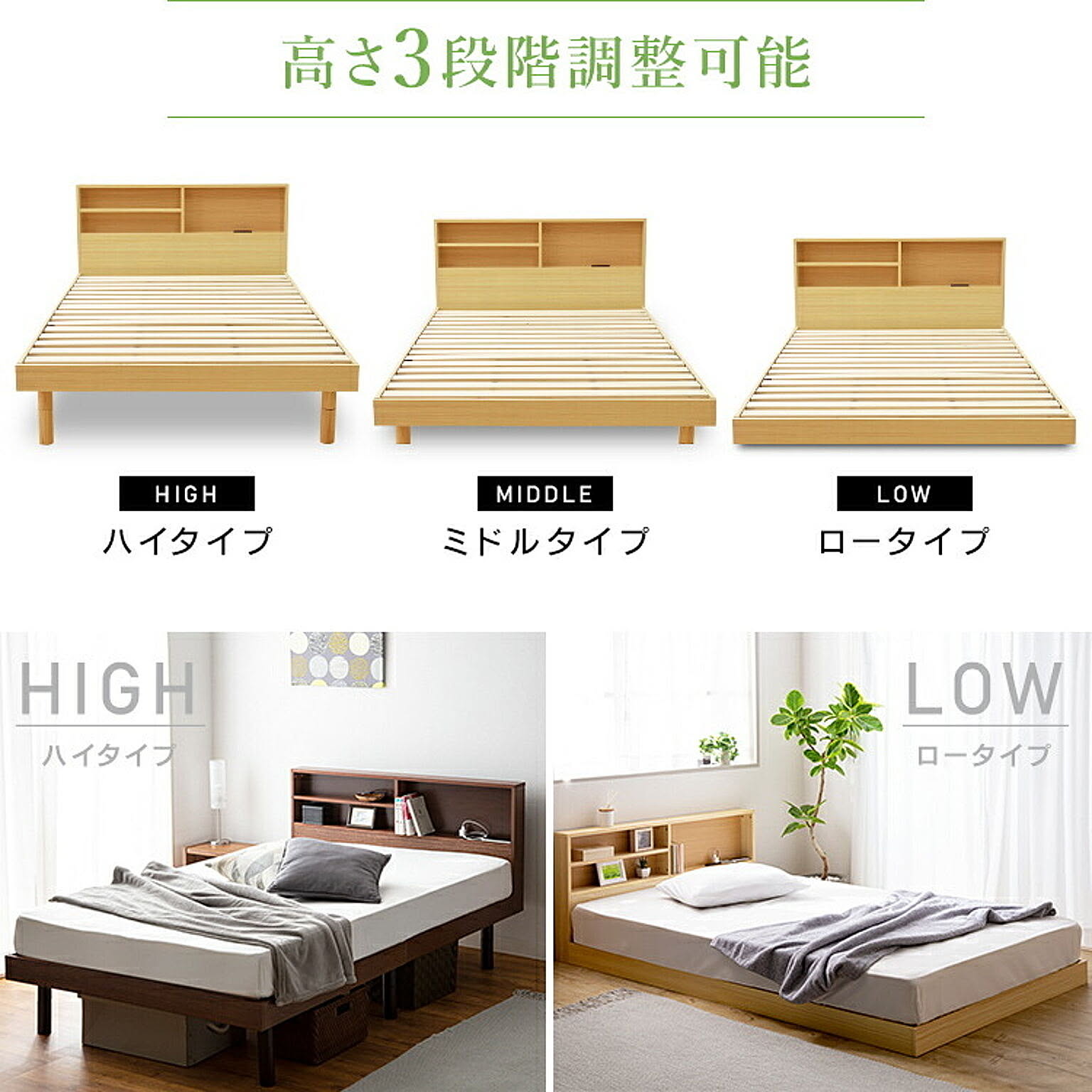 すのこベッド