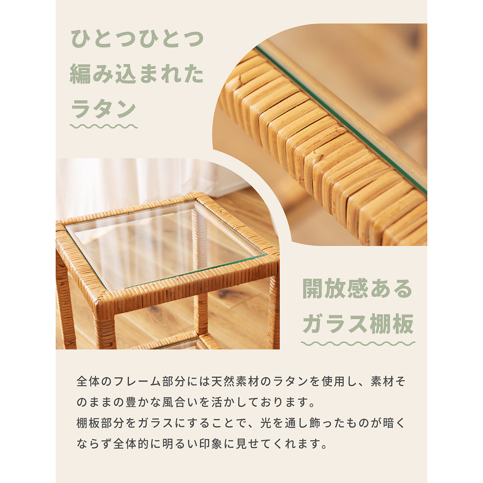 オープンラック