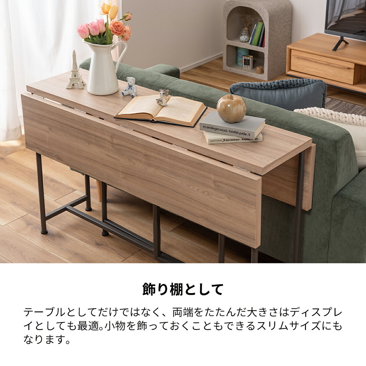 ダイニングテーブル
