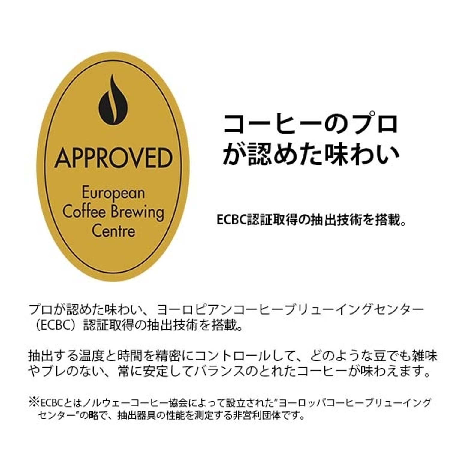 コーヒーメーカー