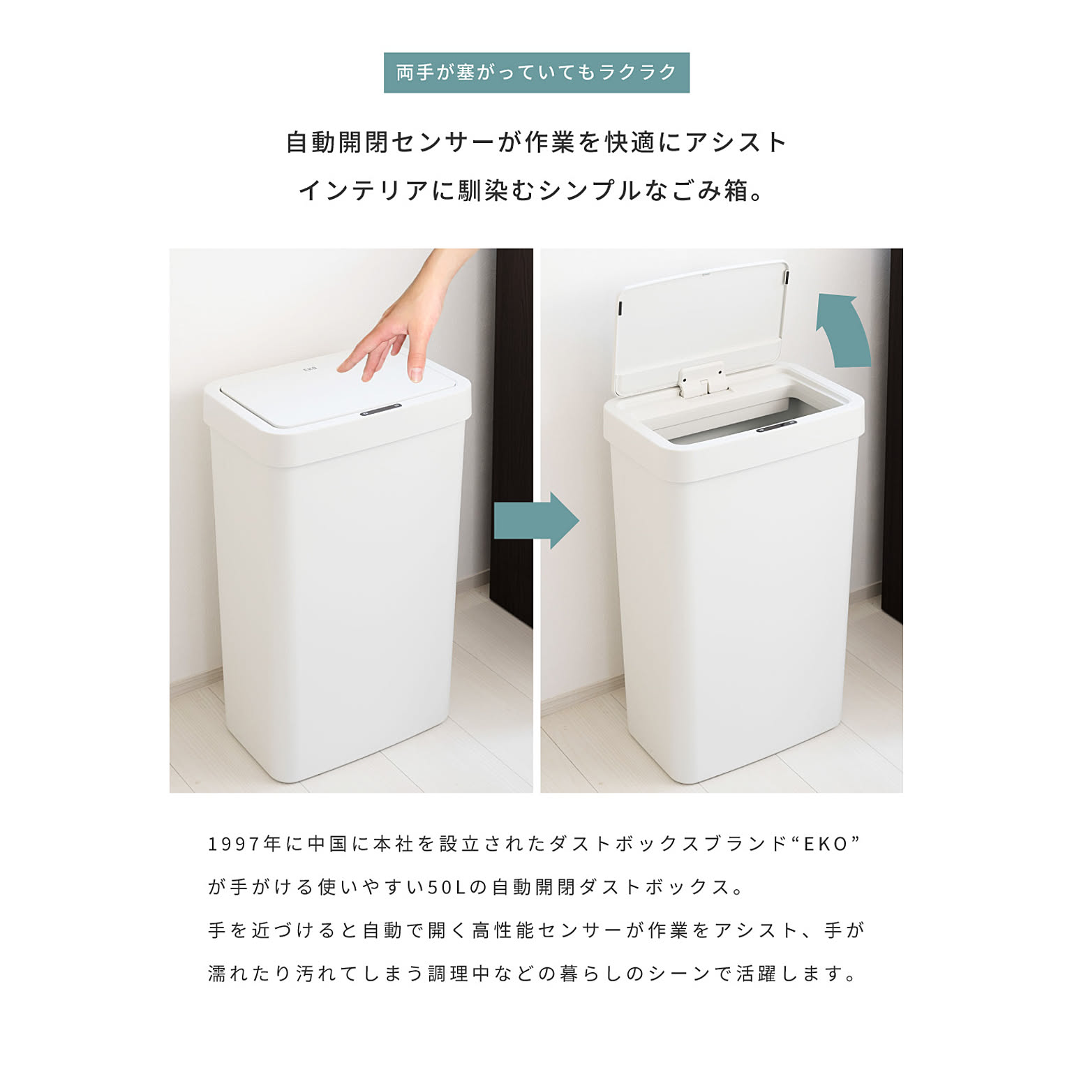 ゴミ箱・ダストボックス