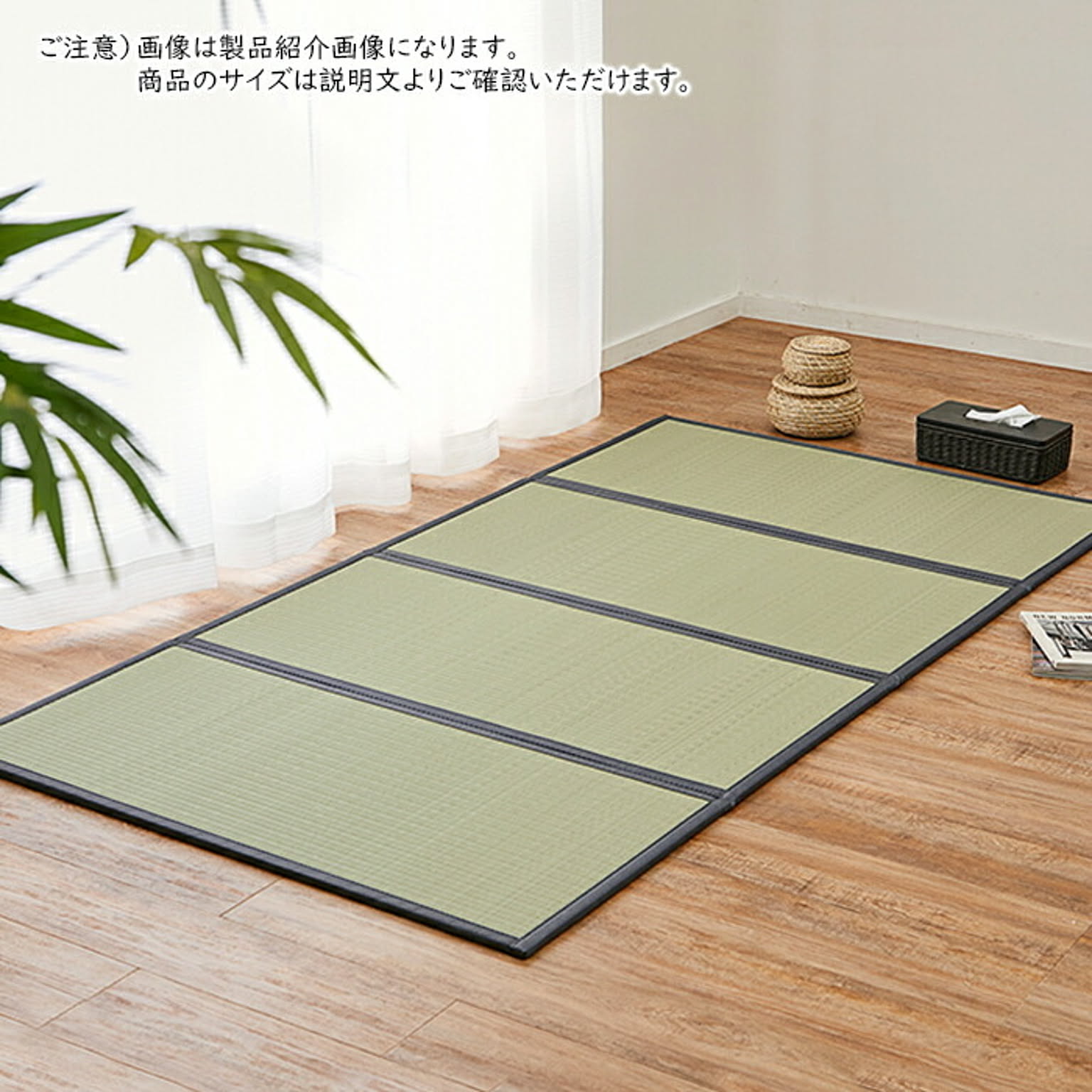 畳 い草風 4つ折り畳 マットレス 伏見 S シングル 100x200cm 萩原