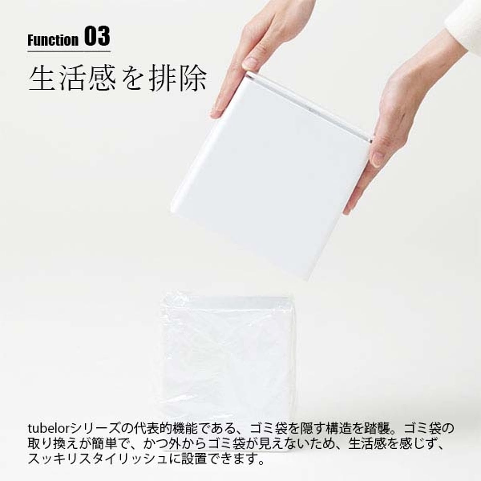 ゴミ箱・ダストボックス