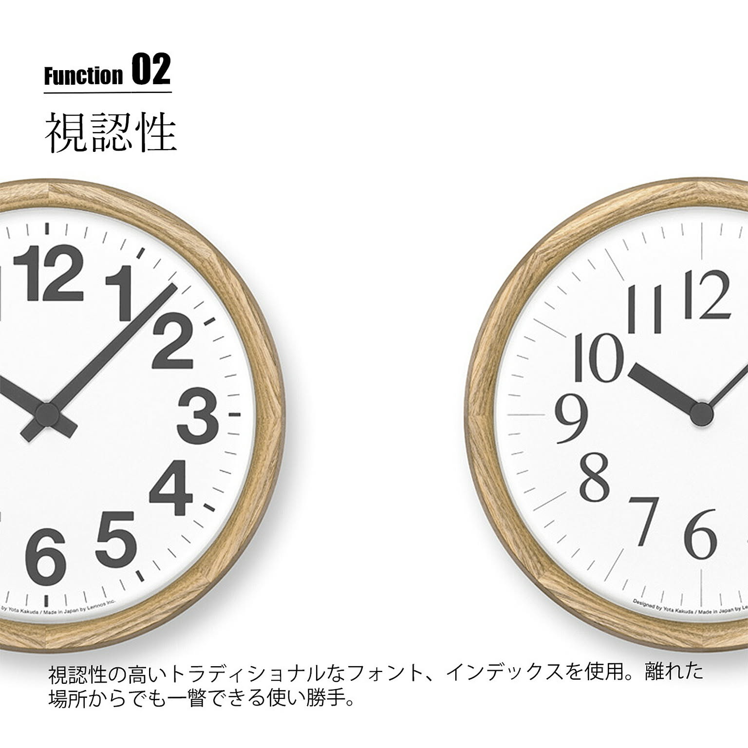 掛け時計
