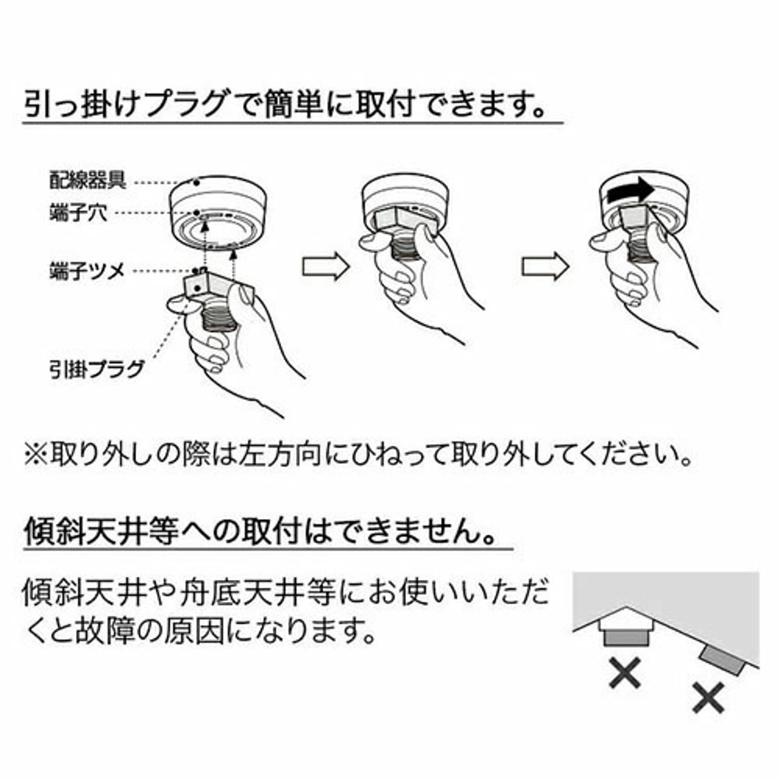 スポットライト
