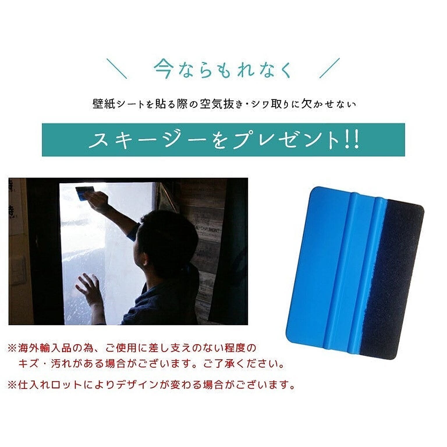 リメイクシート