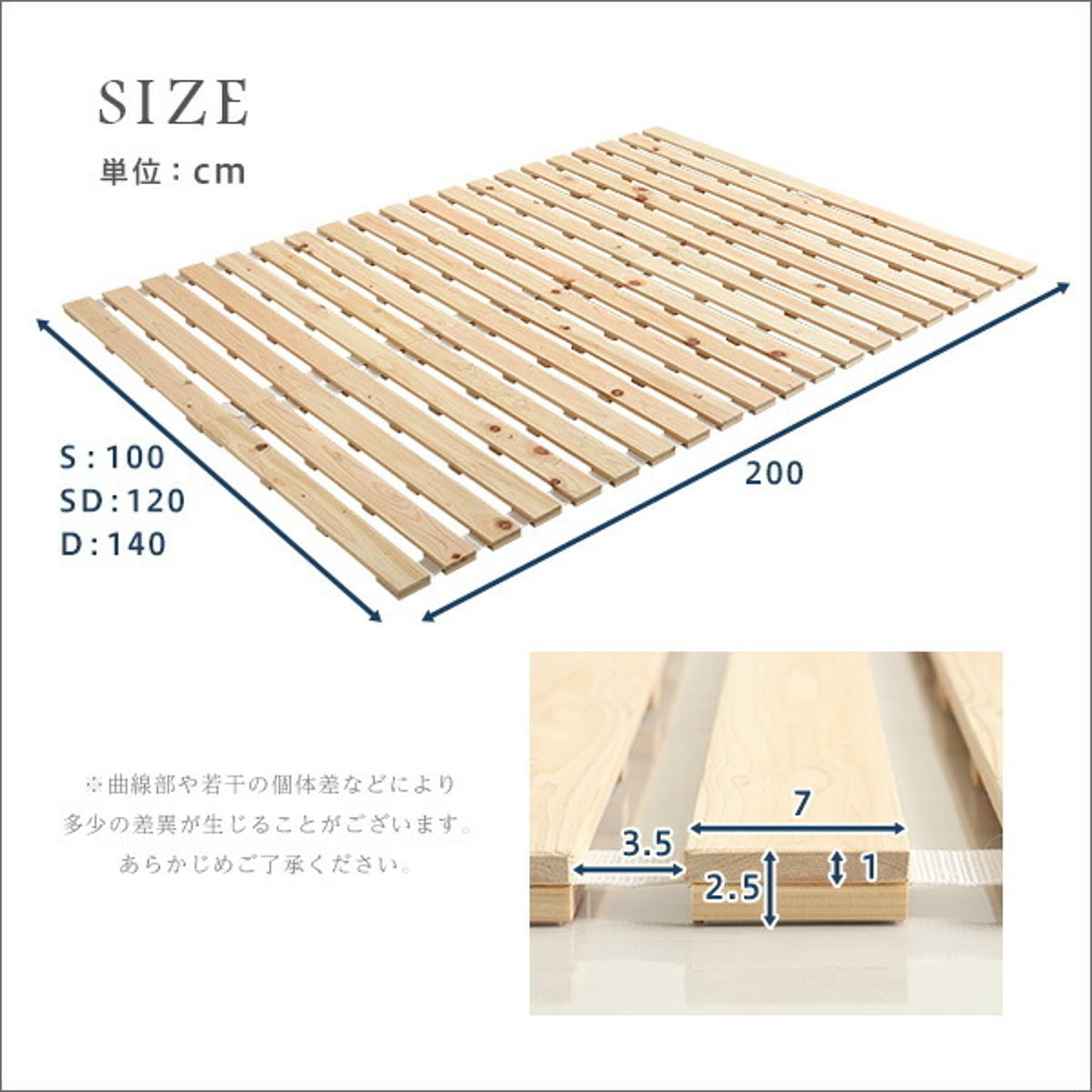すのこベッド