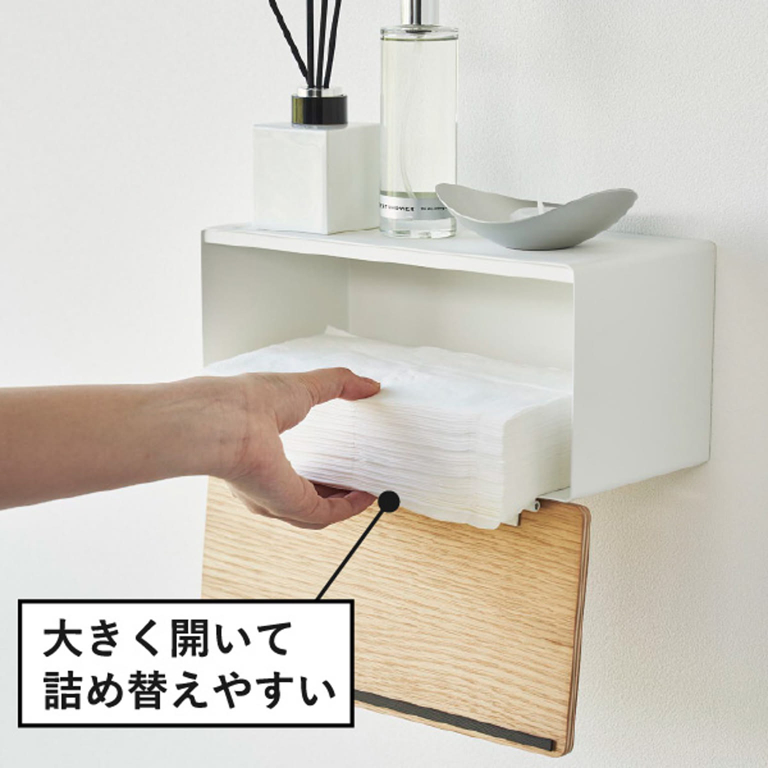ウォールシェルフ