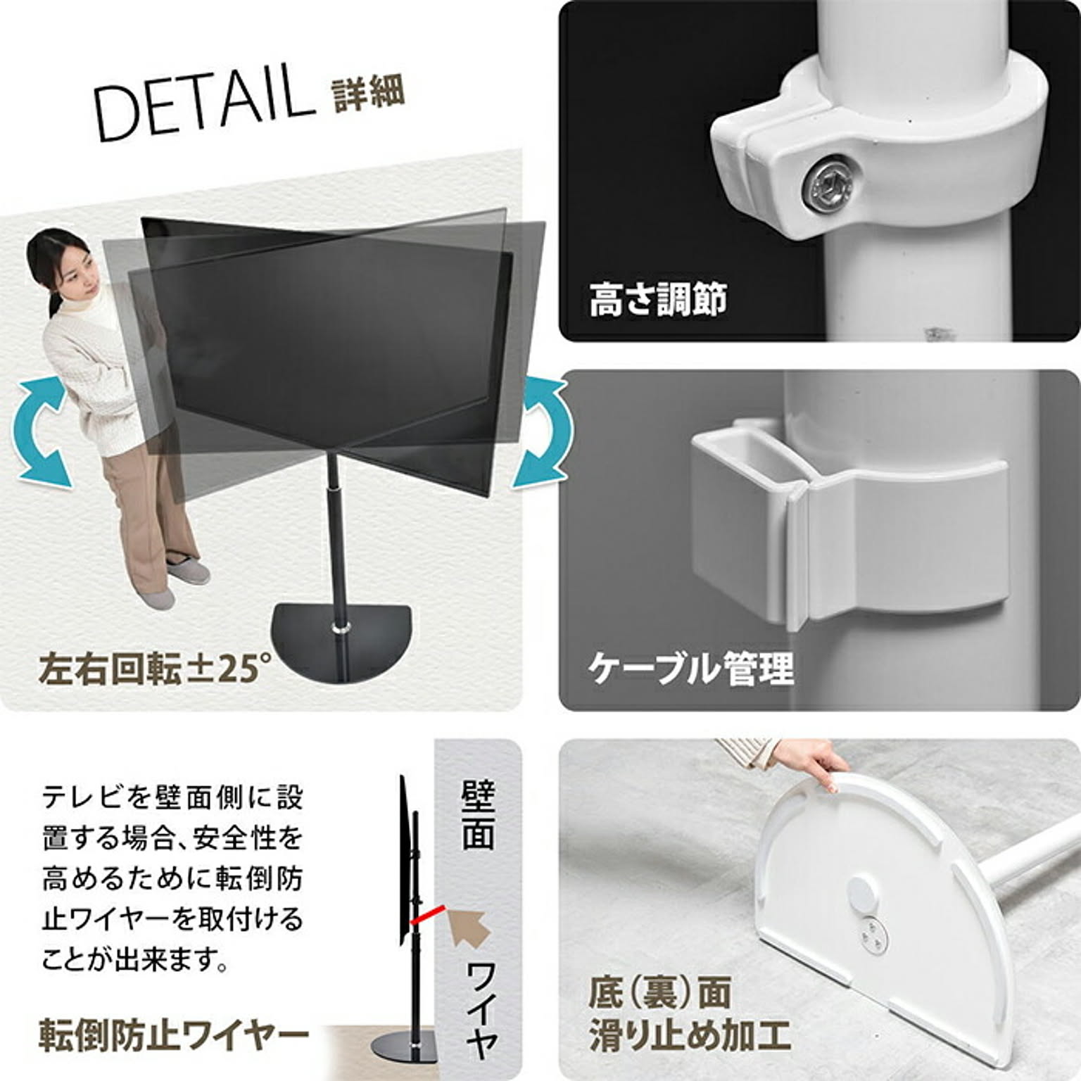 テレビスタンド