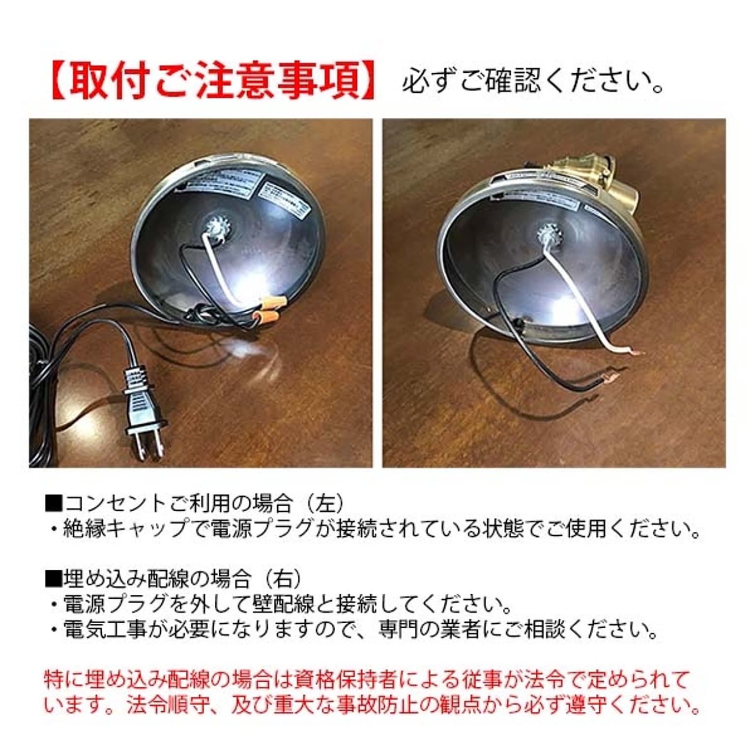壁掛け照明・ブラケットライト