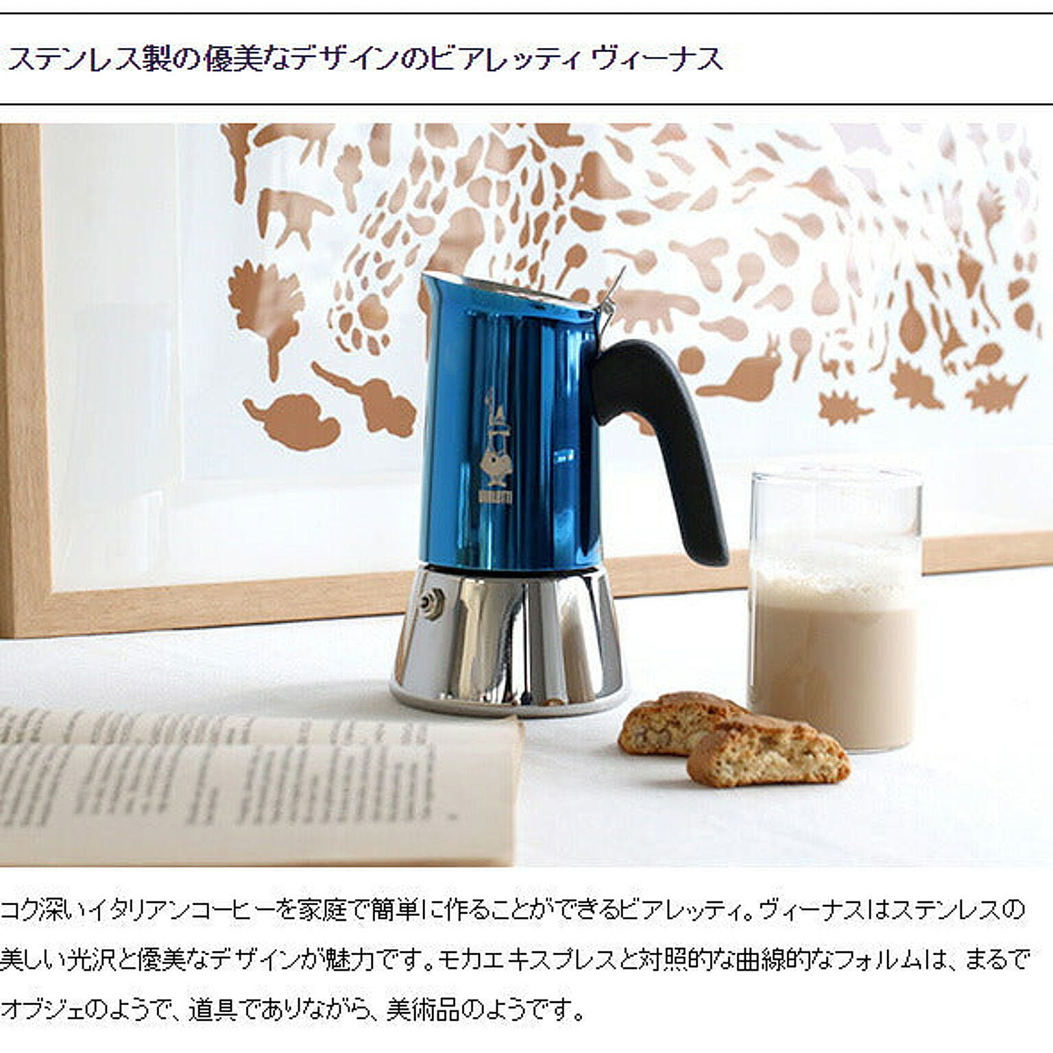 コーヒーメーカー