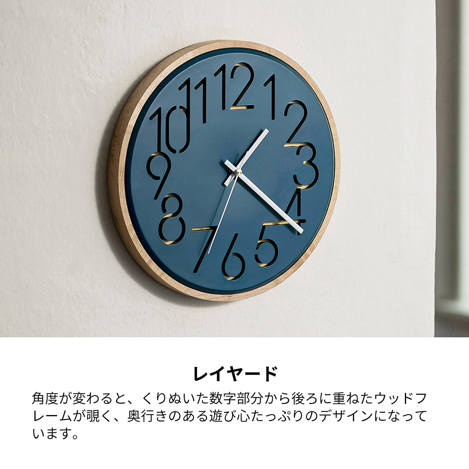 掛け時計