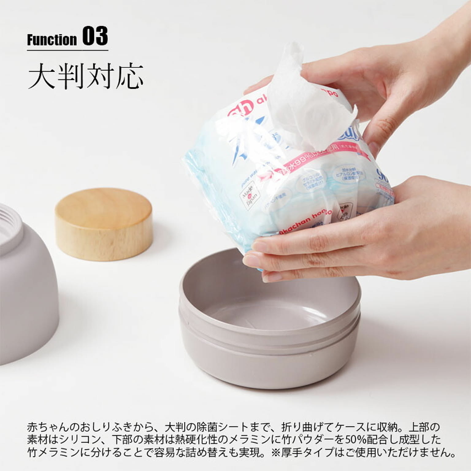 ティッシュケース