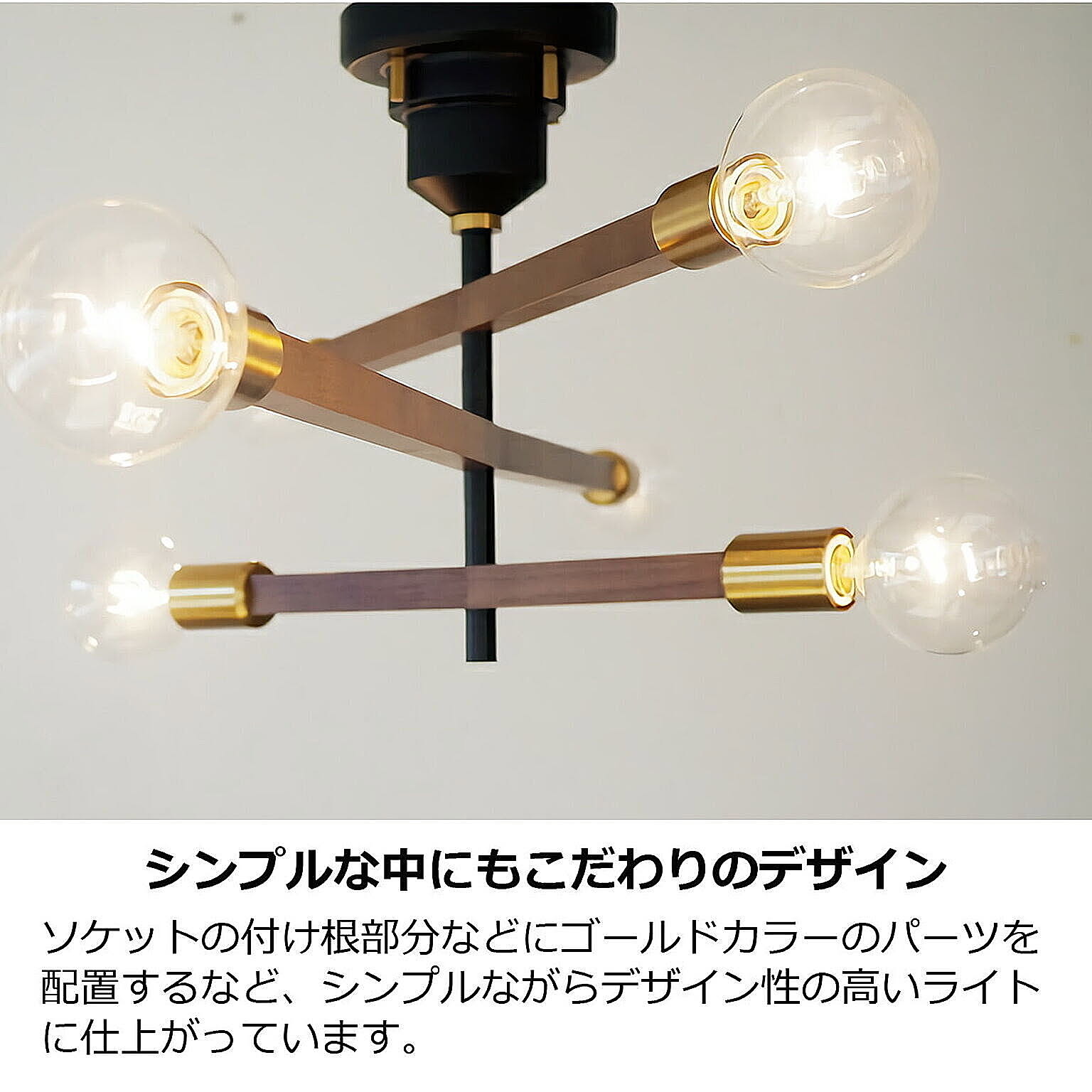 シーリングライト