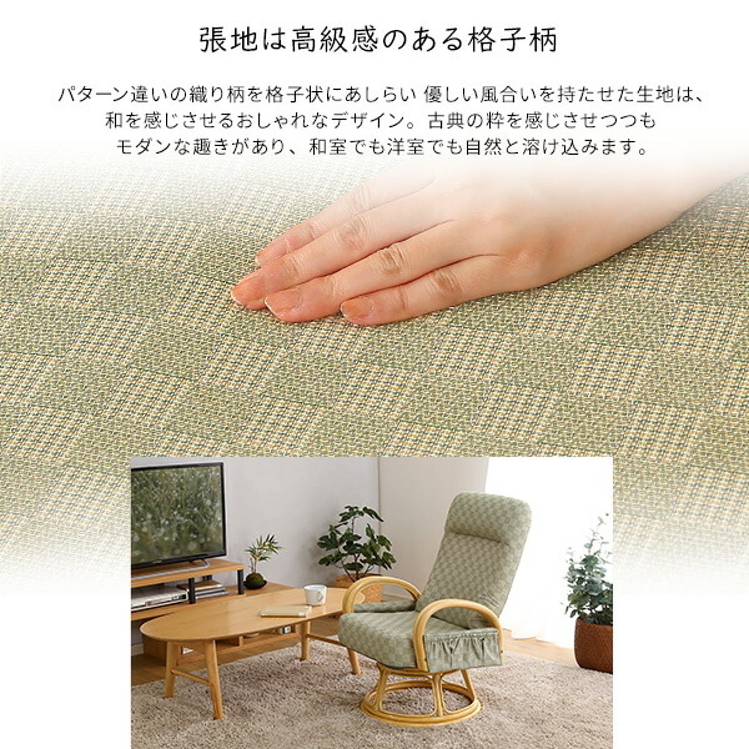 座椅子