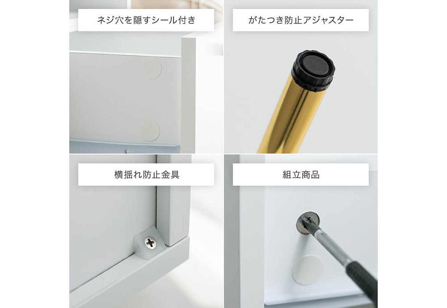 センターテーブル・ローテーブル