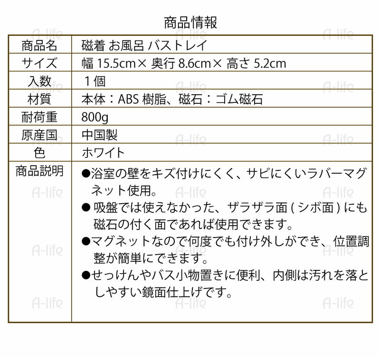 ソープディッシュ・石鹸置き