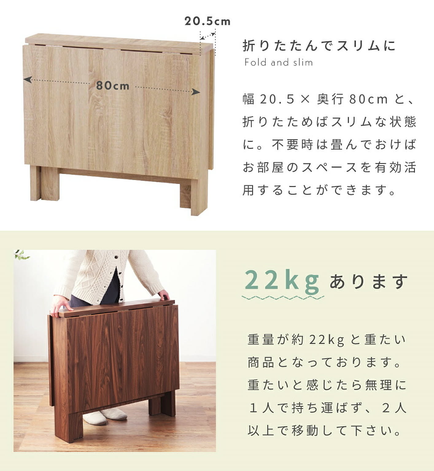 ダイニングテーブル