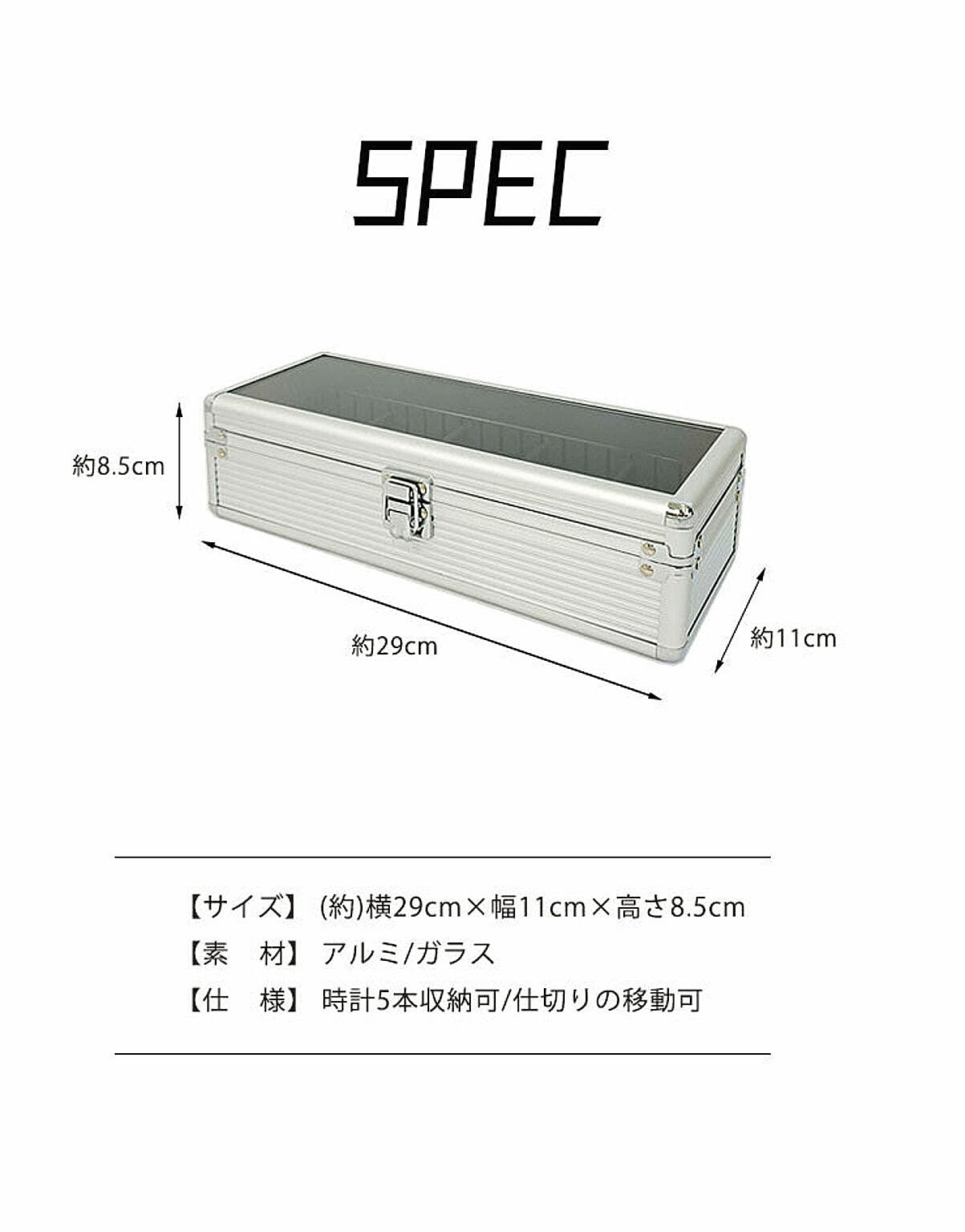 ジュエリーボックス・アクセサリーボックス
