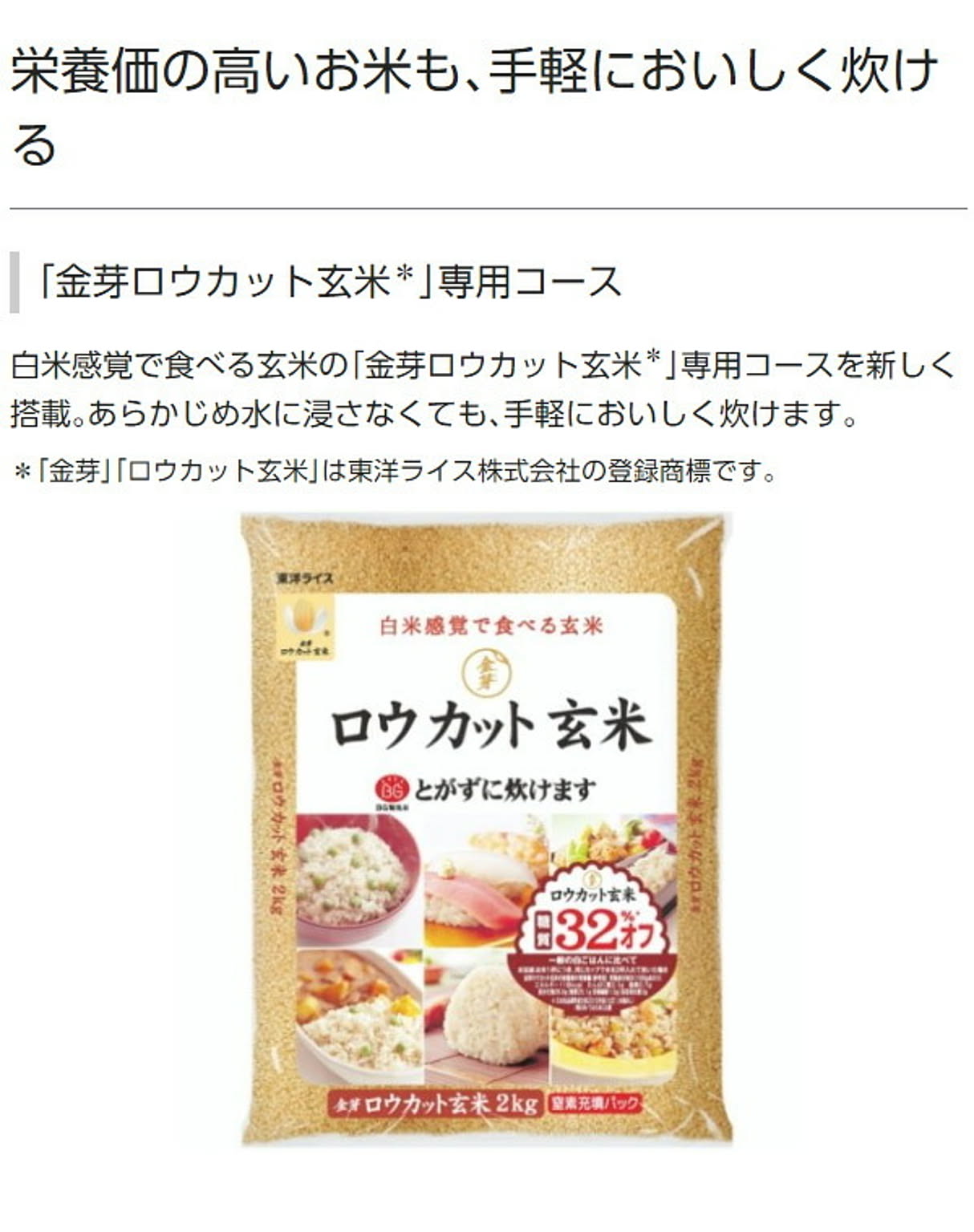 炊飯器