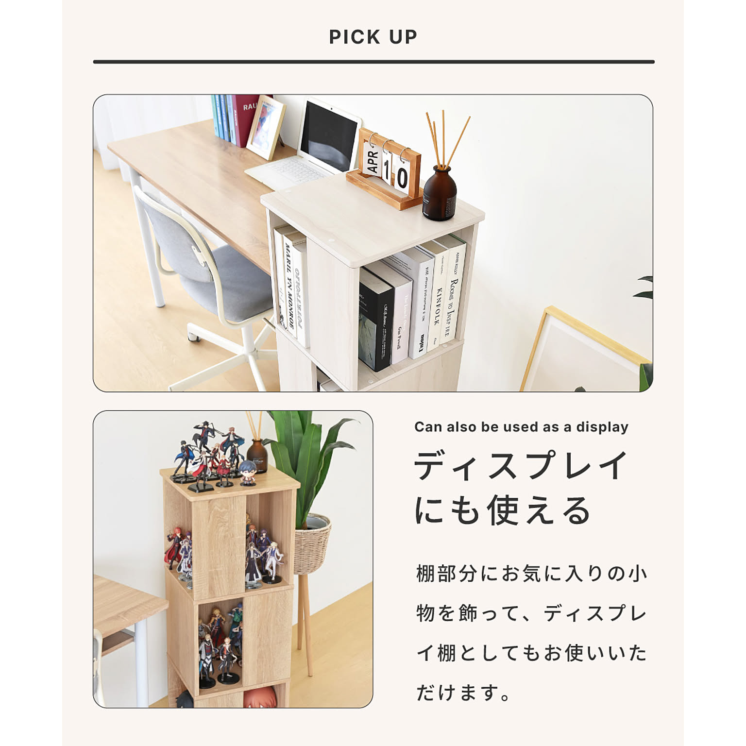 オープンラック