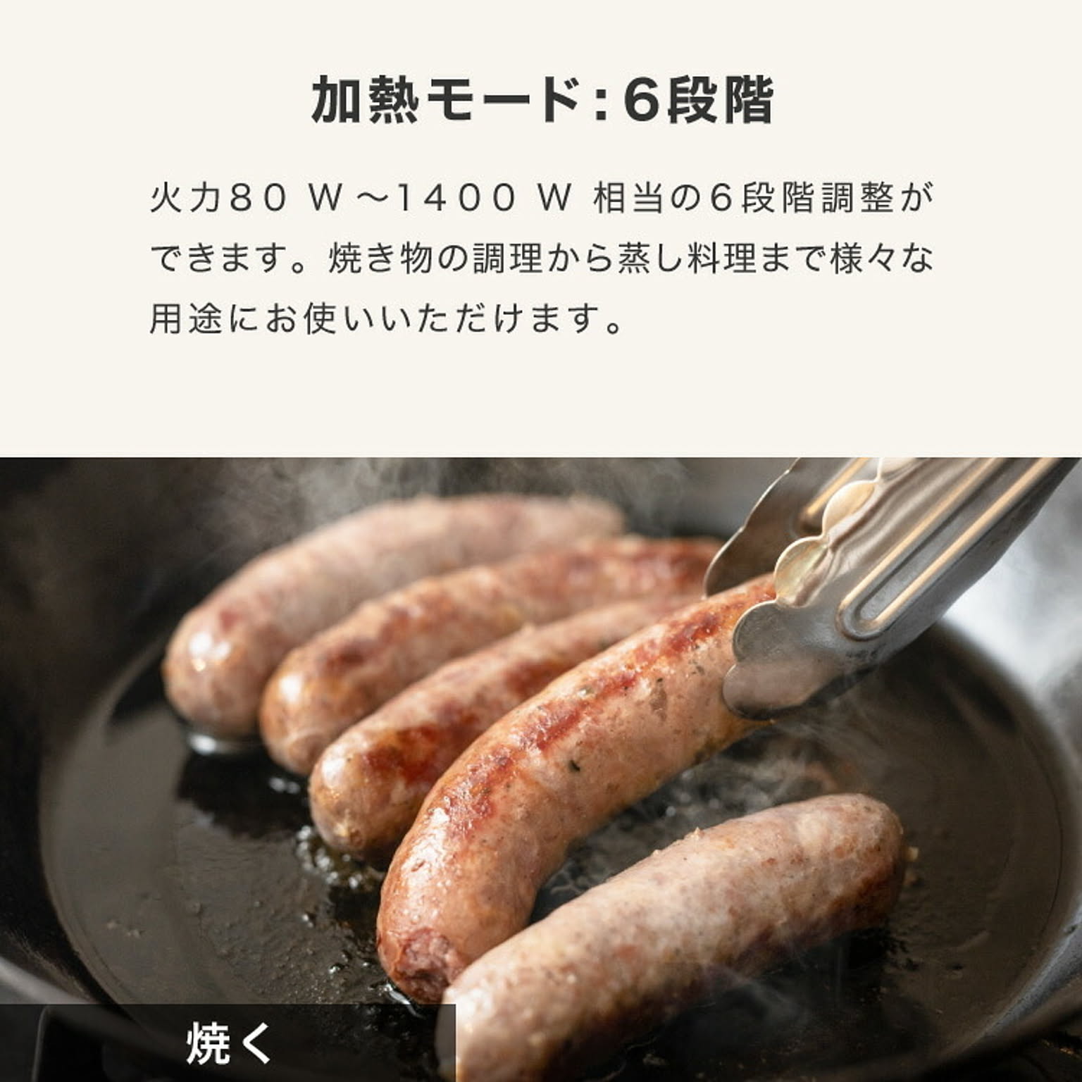 卓上IHクッキングヒーター