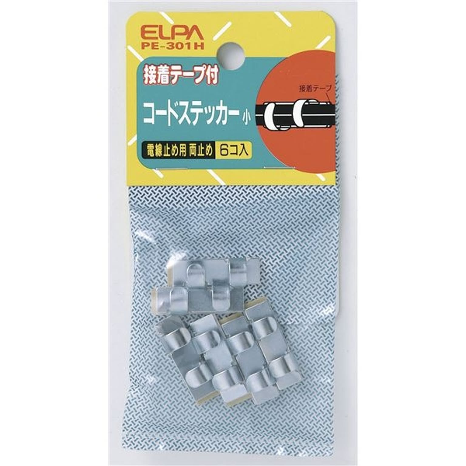 PC周辺機器