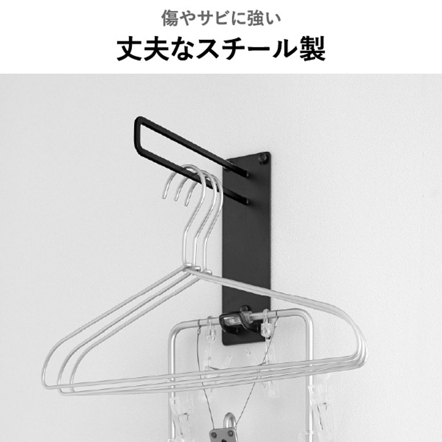 物干スタンド