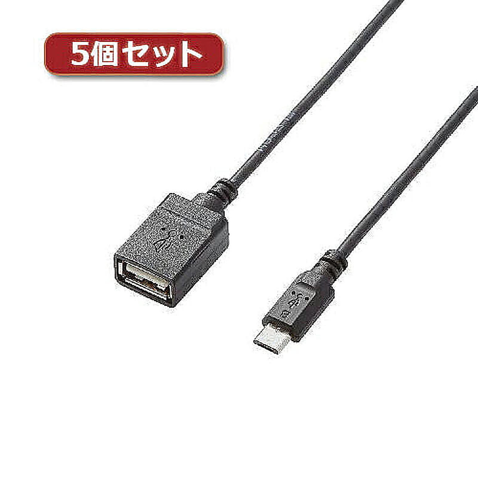 PC周辺機器