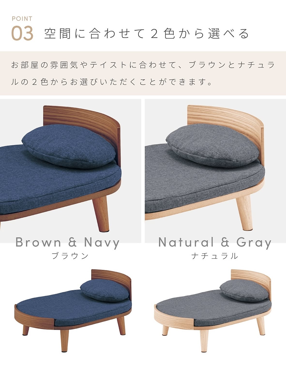 犬用インテリア・犬用家具