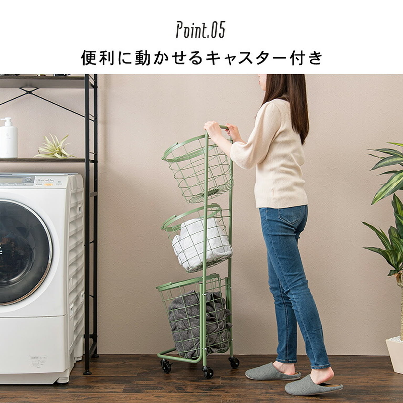 ランドリーバスケット
