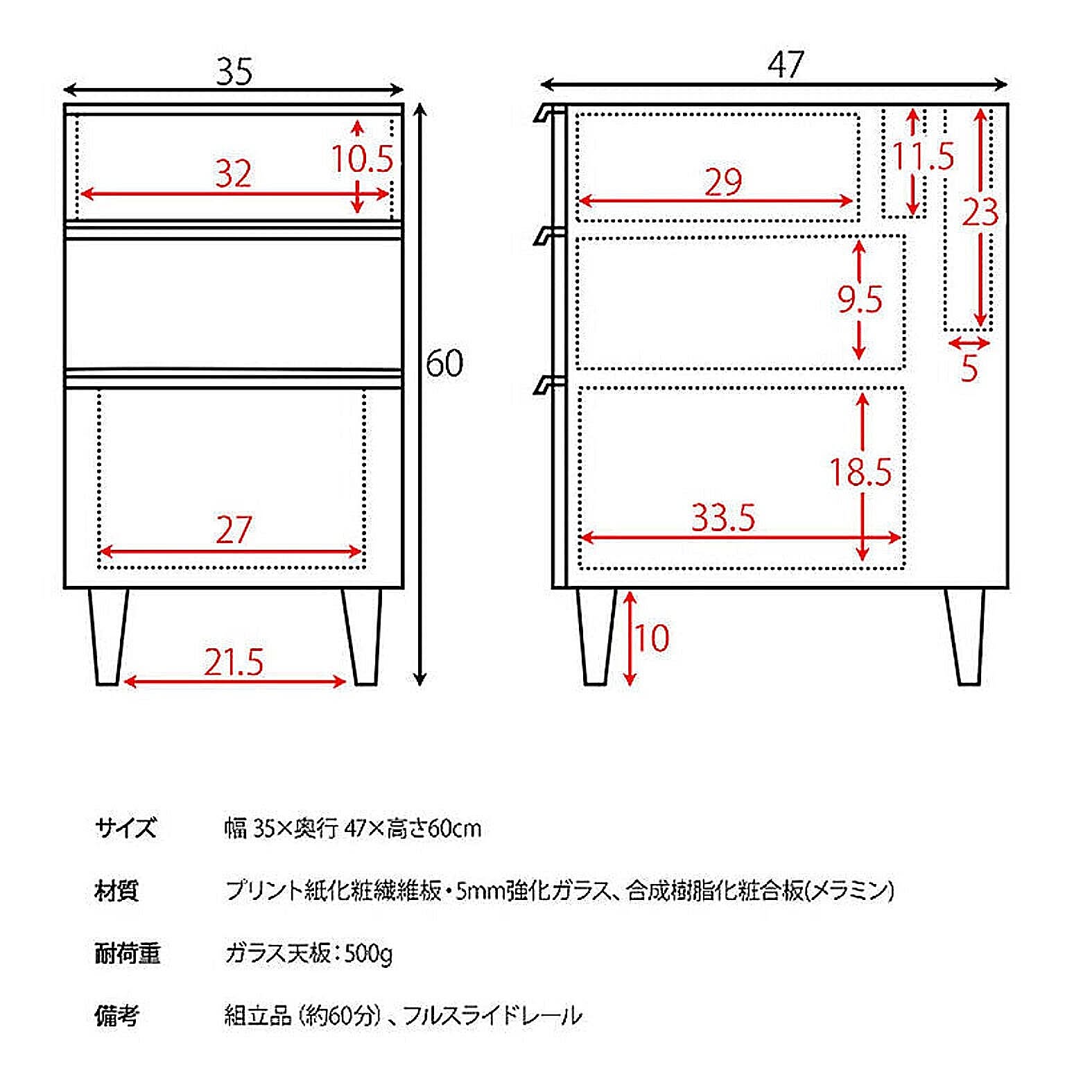 サイドテーブル・ナイトテーブル