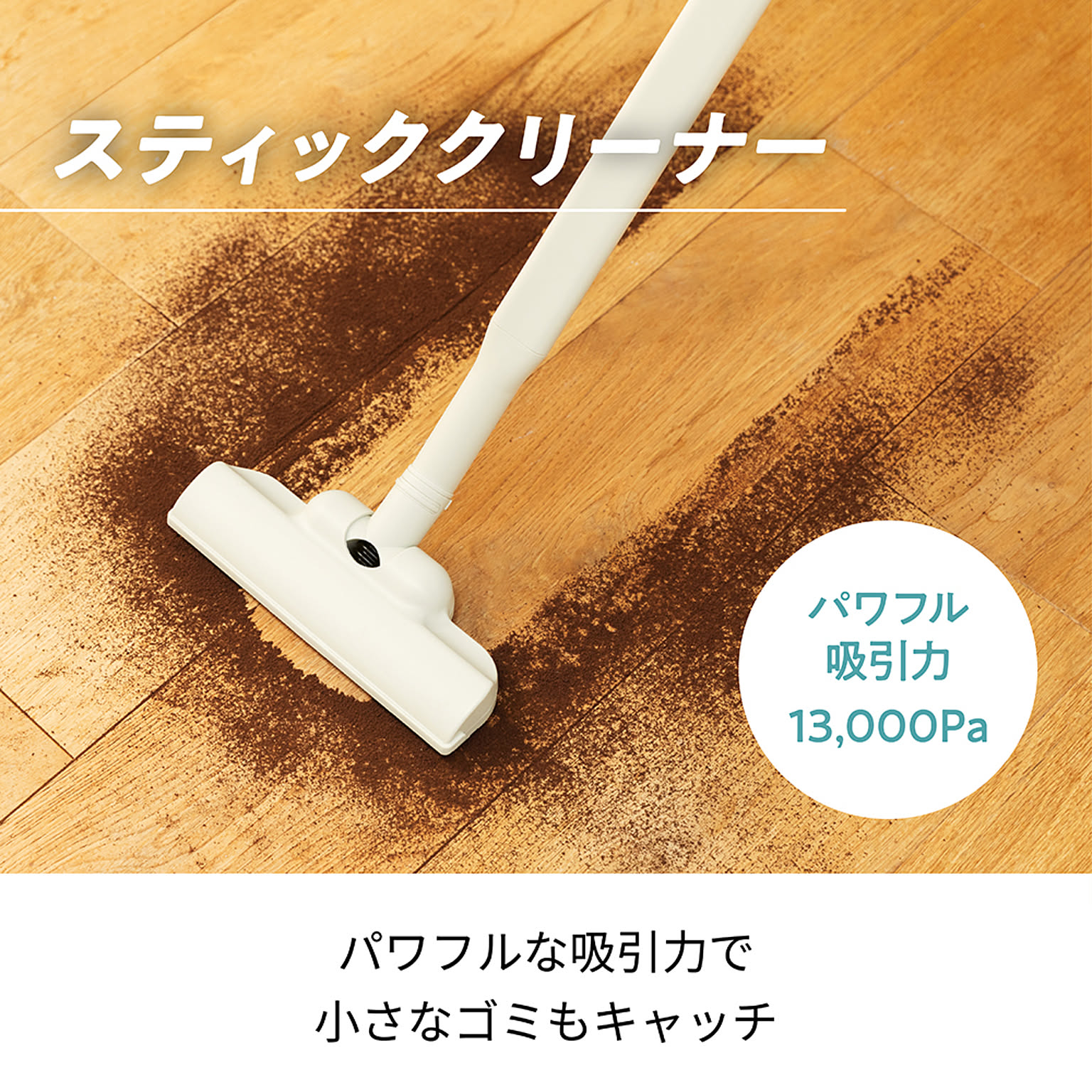 掃除機