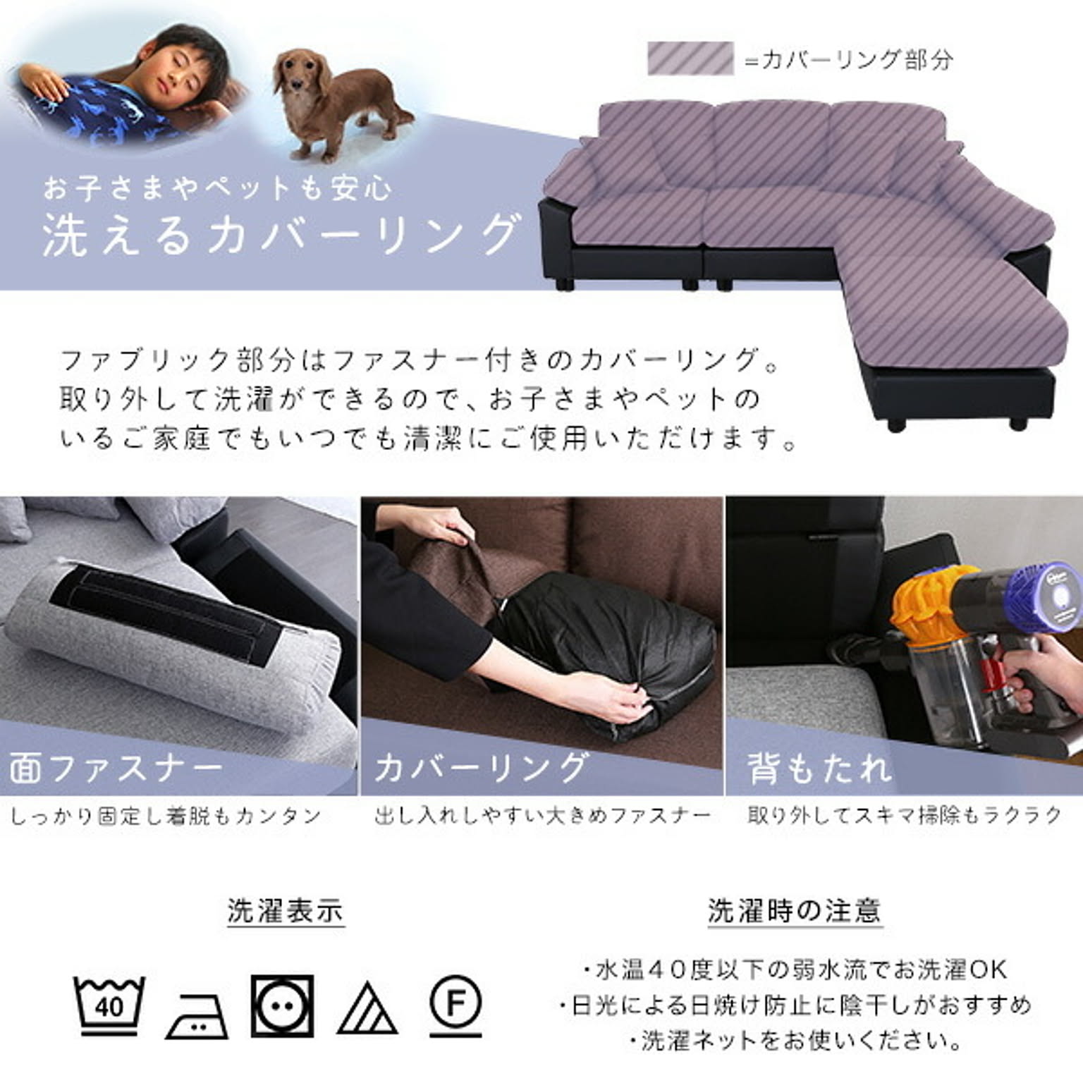 カウチソファ
