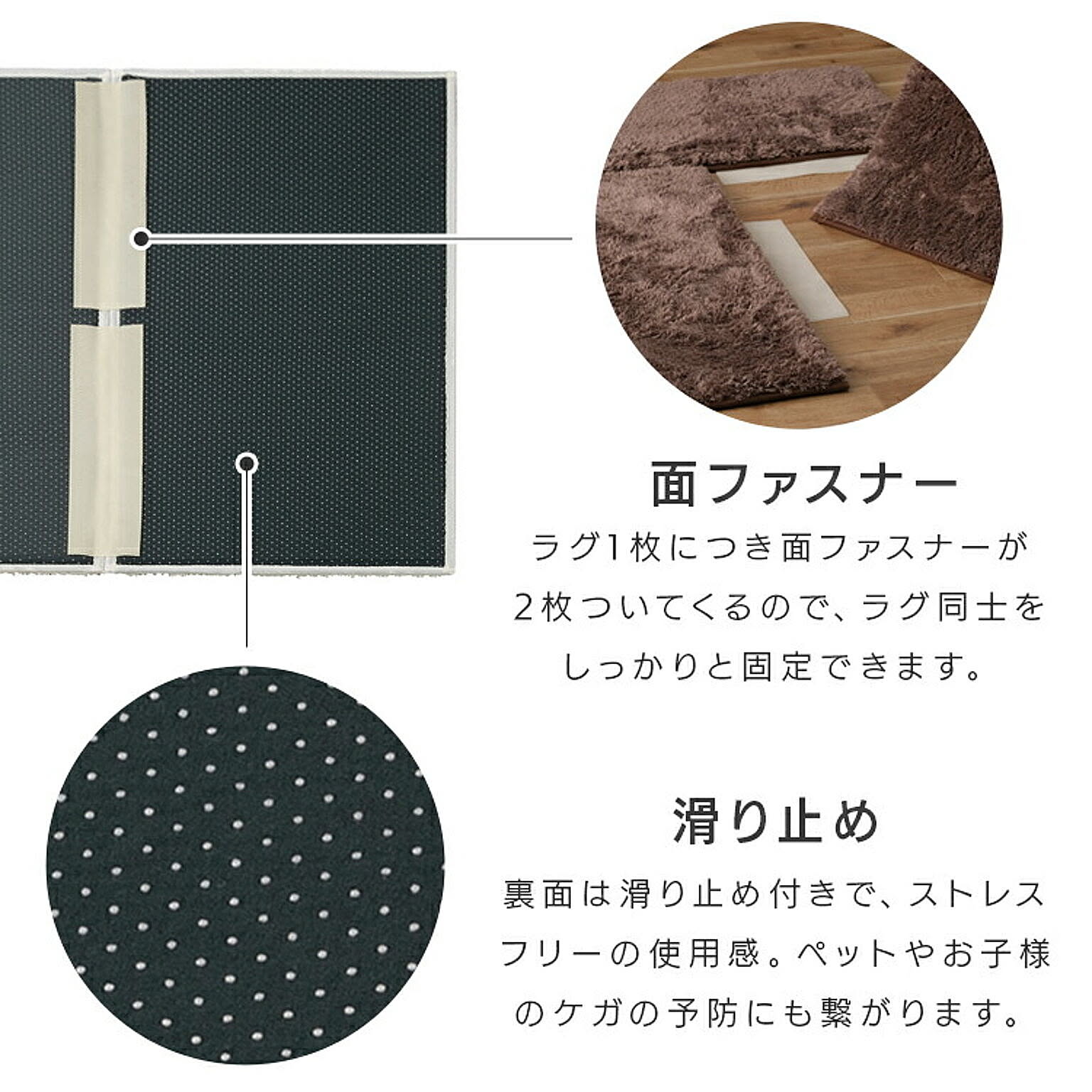 ラグ