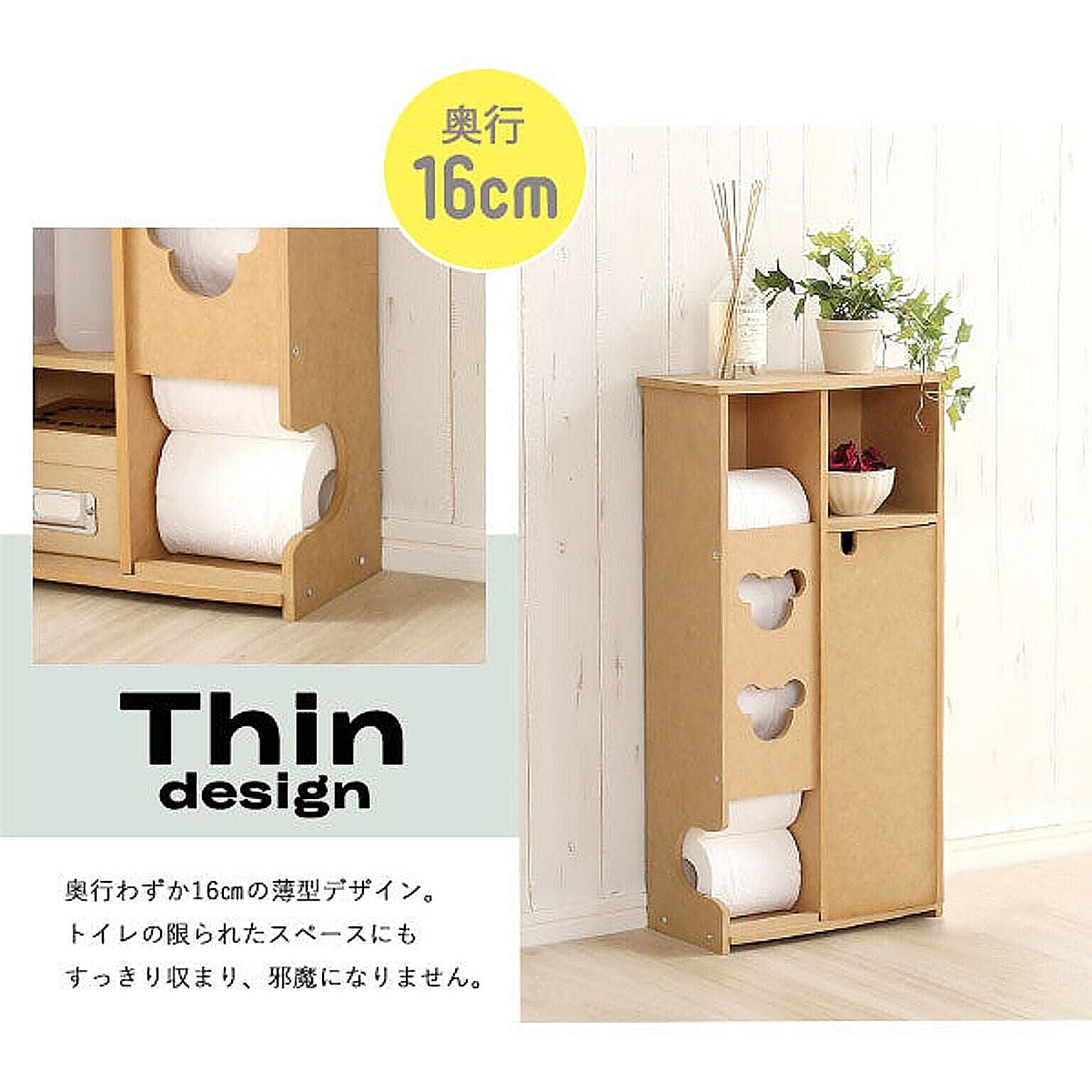 トイレ収納