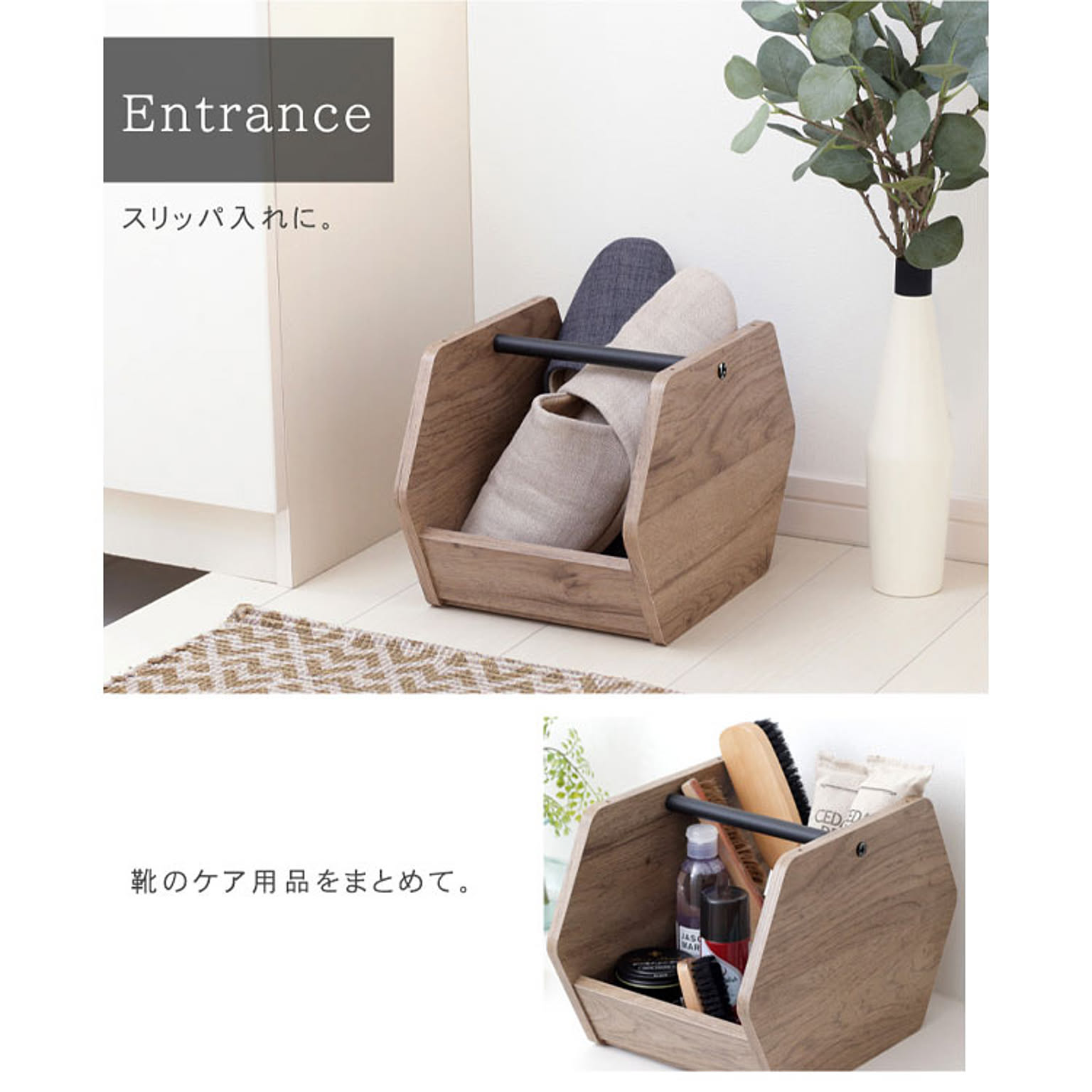 収納ボックス・収納ケース