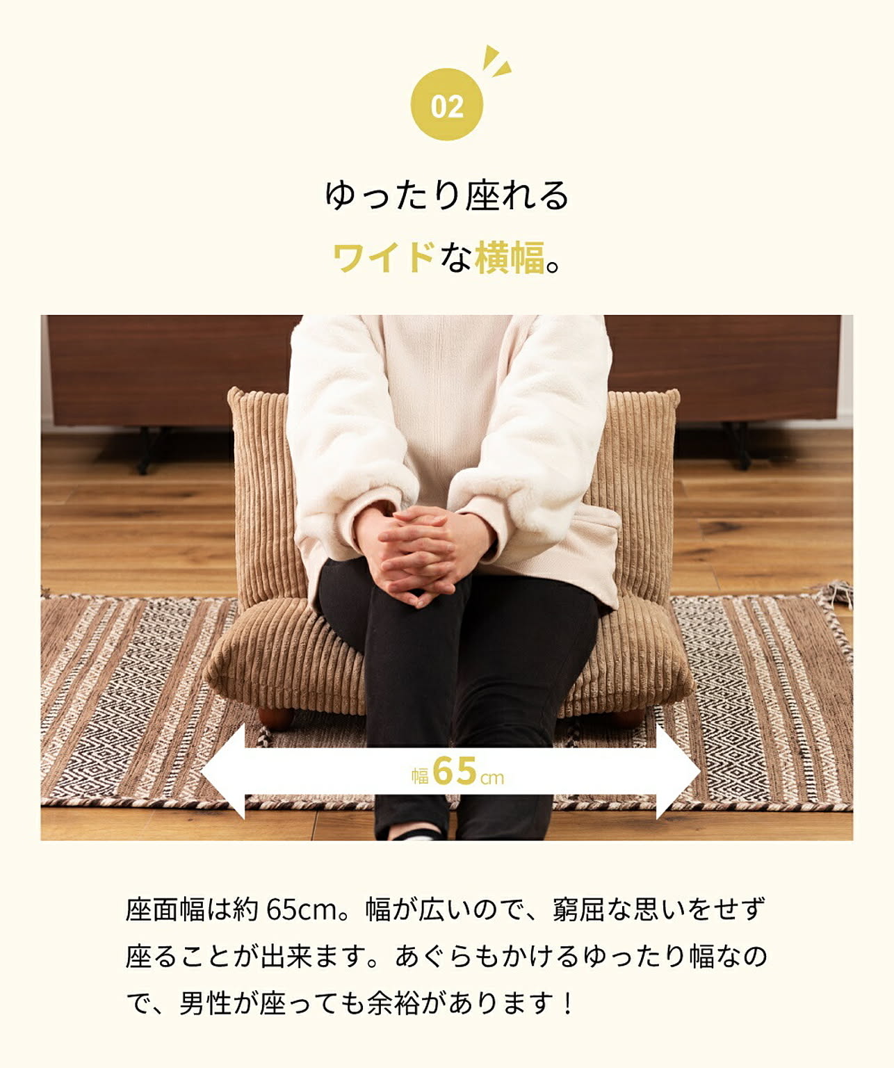座椅子