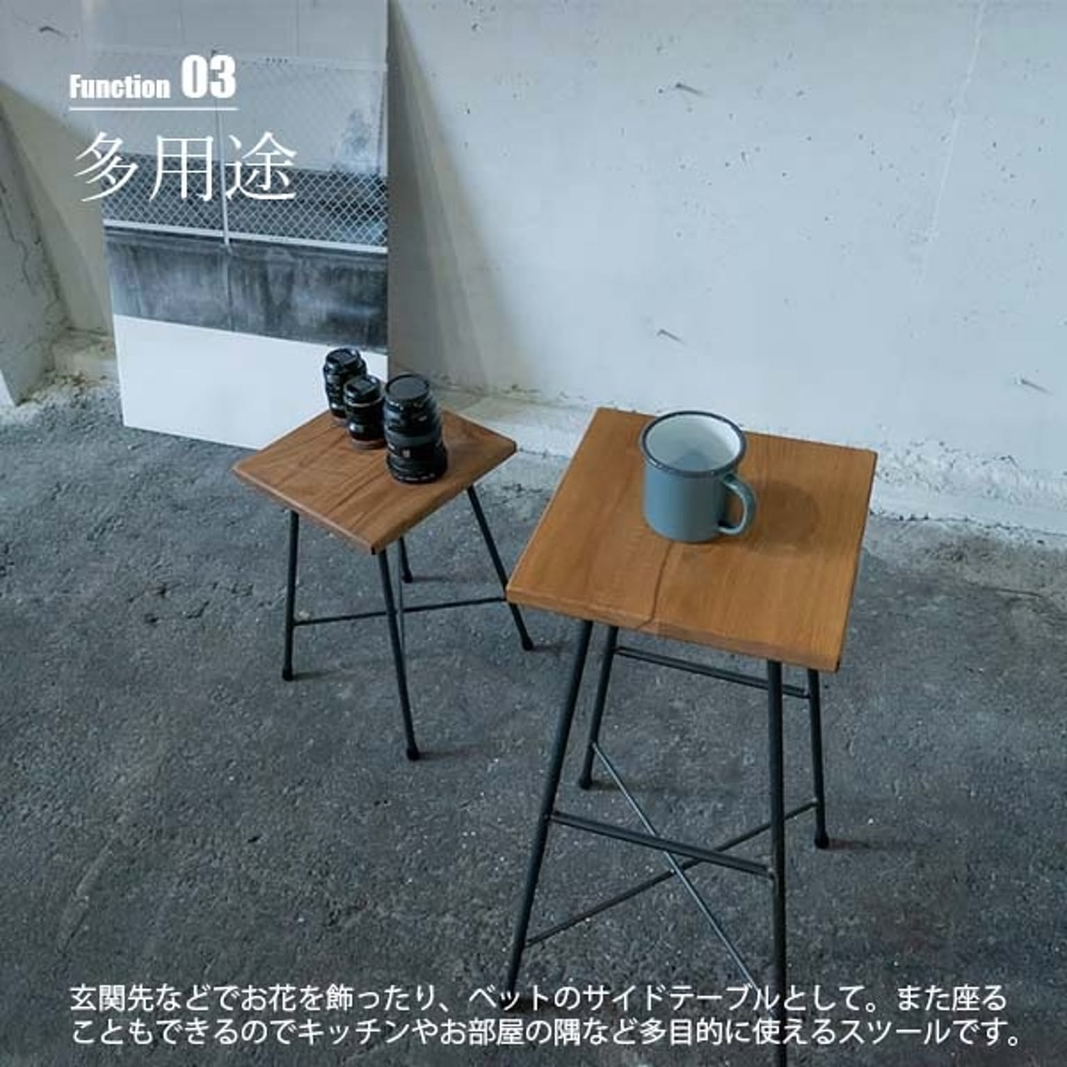 スツール・丸椅子