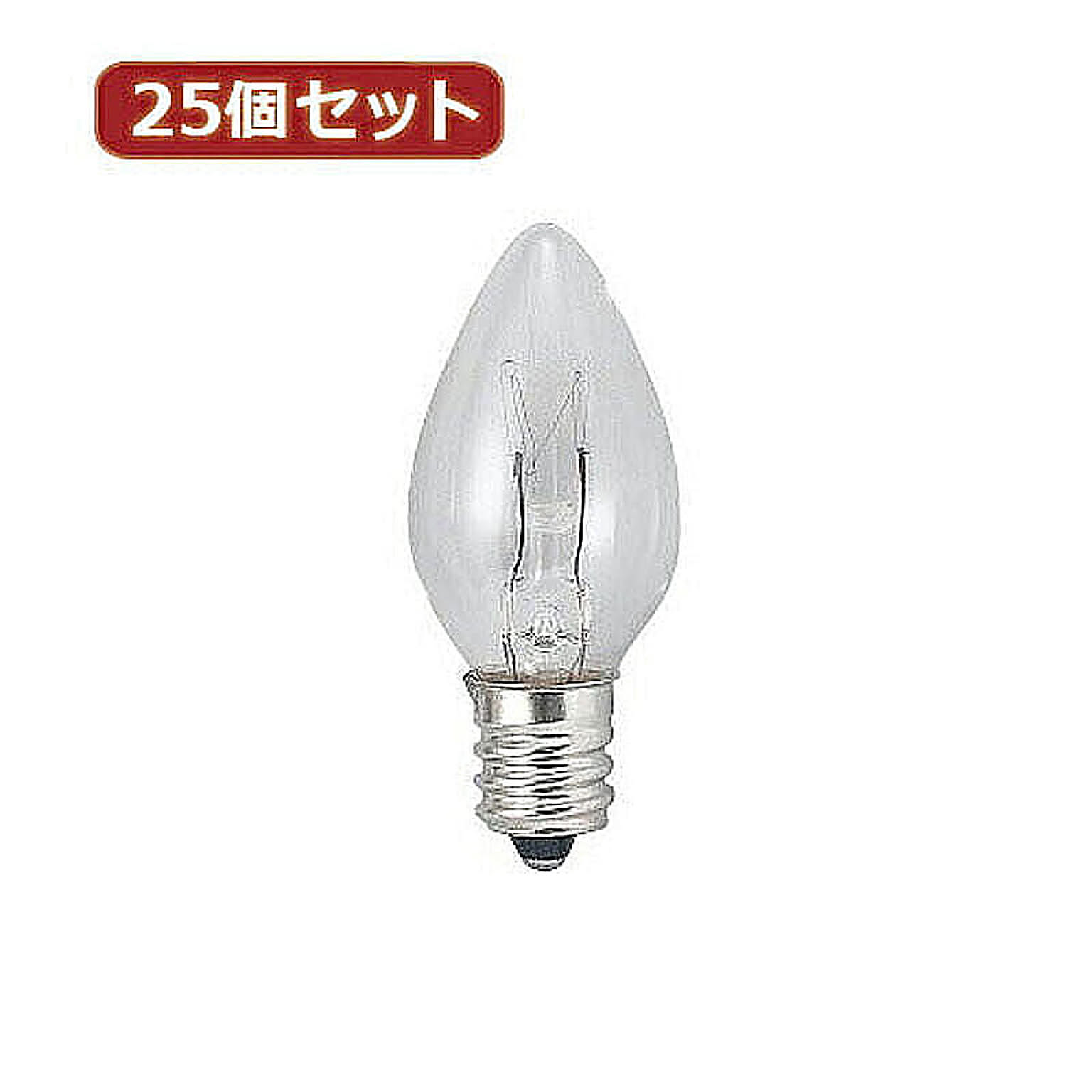 電球