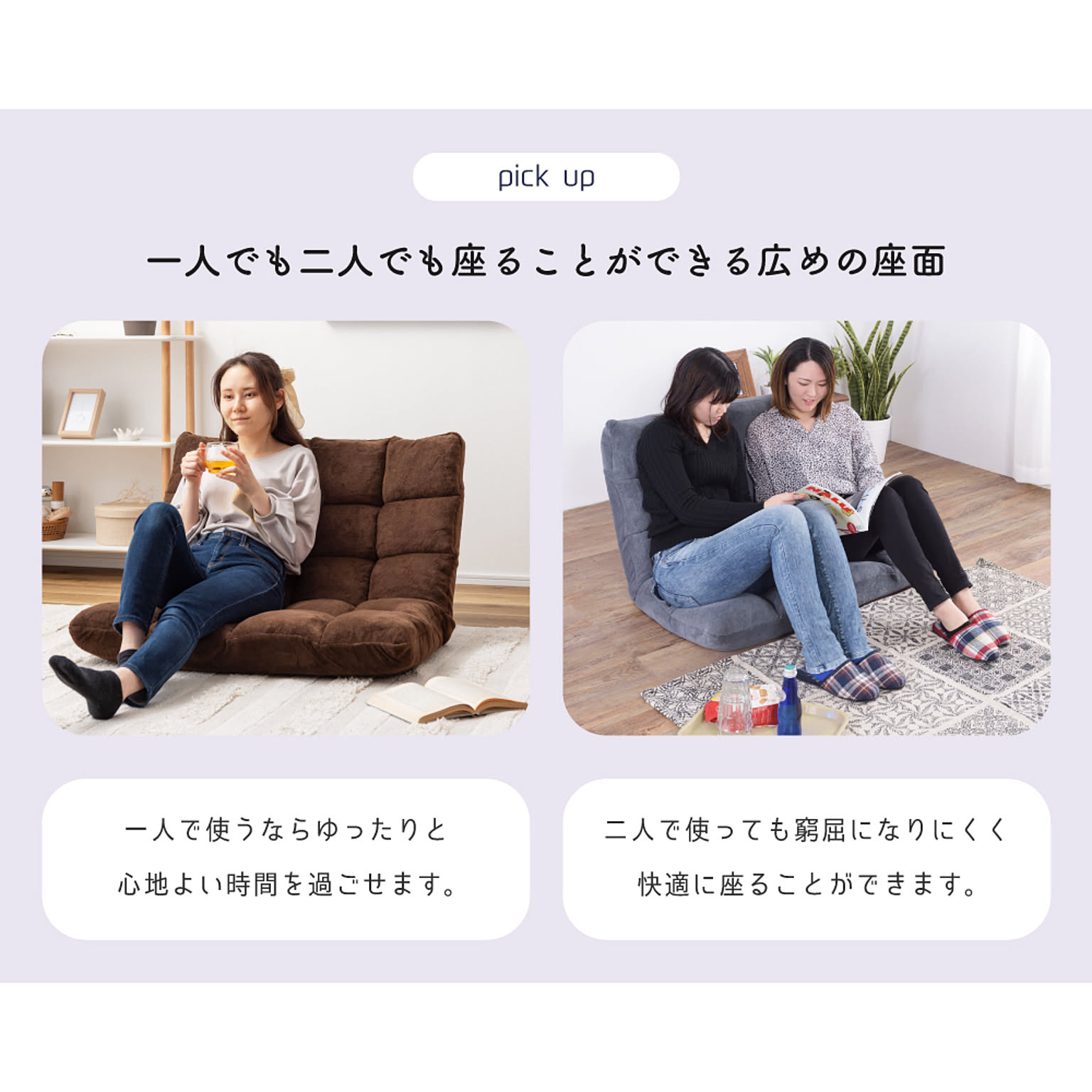 座椅子