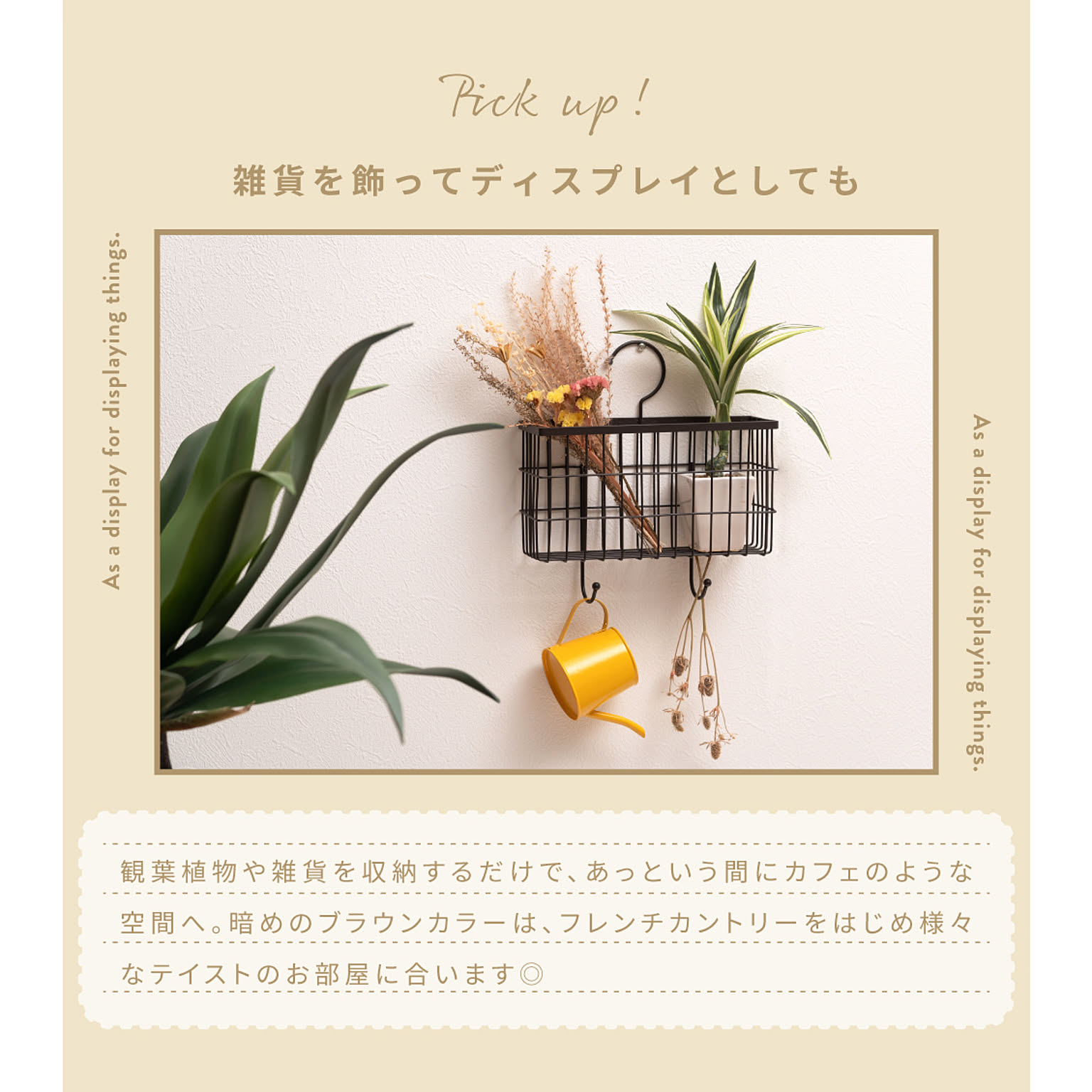 小物入れ