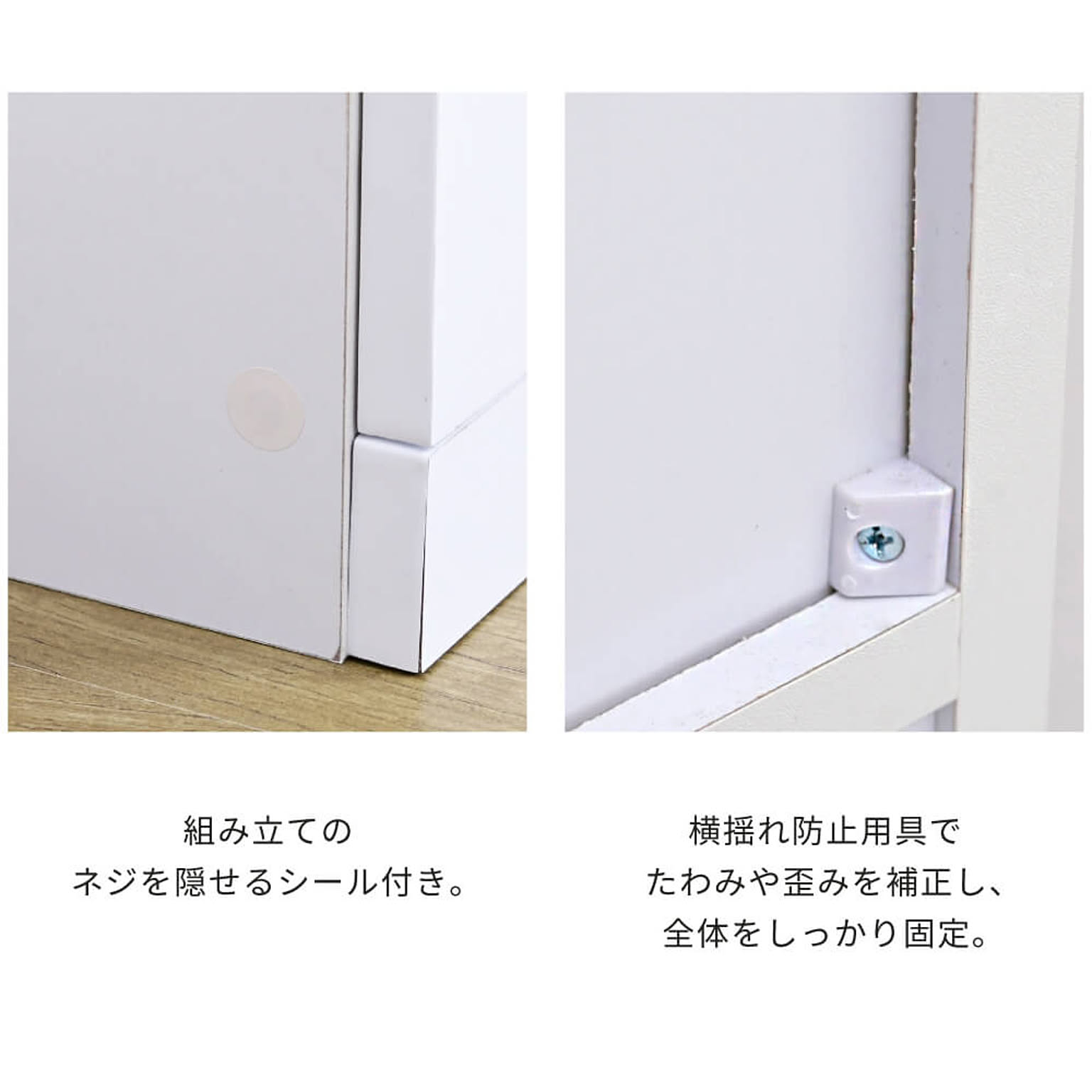 タンス・チェスト