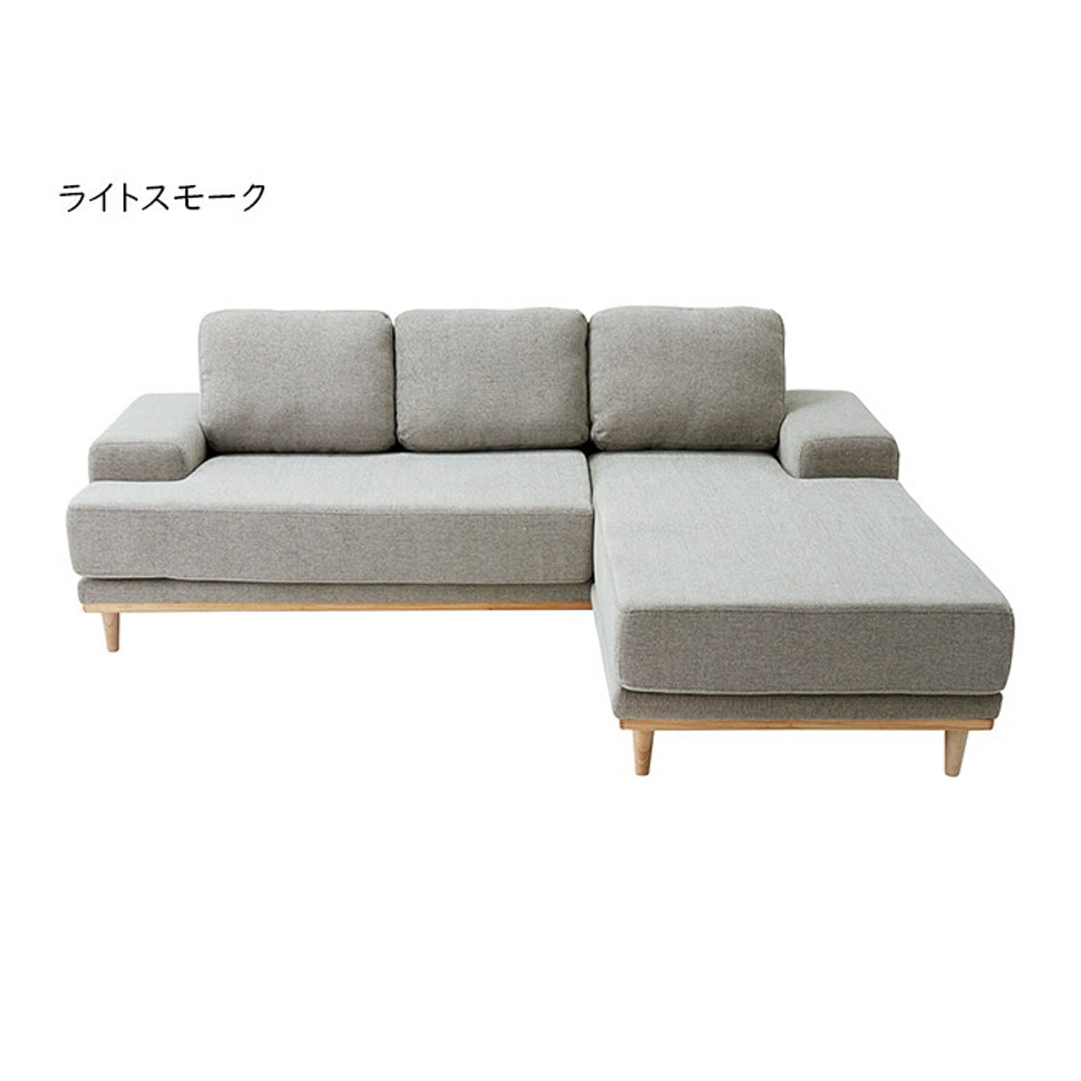 カウチソファ