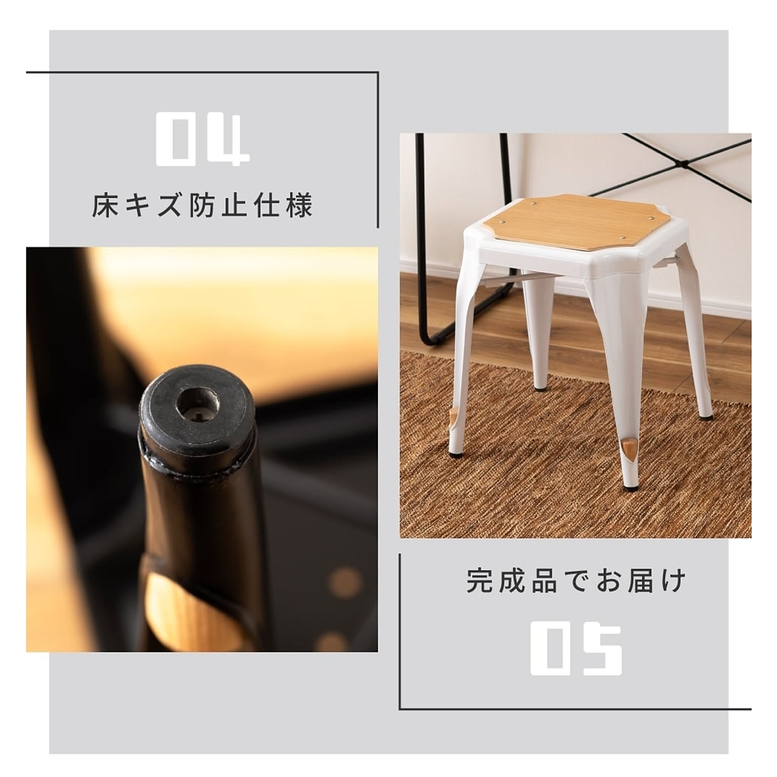 スツール・丸椅子